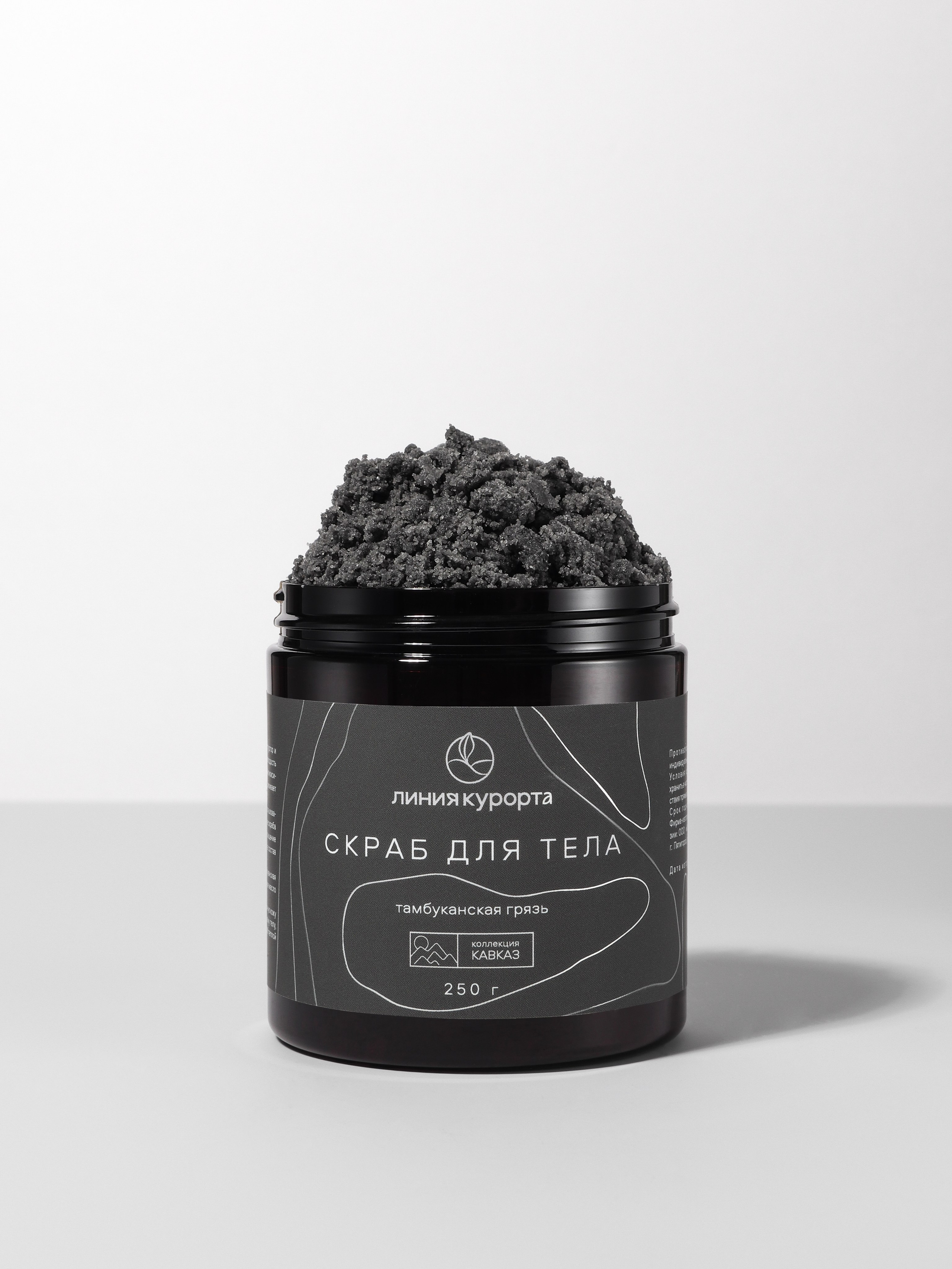 Косметика. Предметная съемка в Екатеринбурге. Съемка каталога. Фото для маркетплейсов