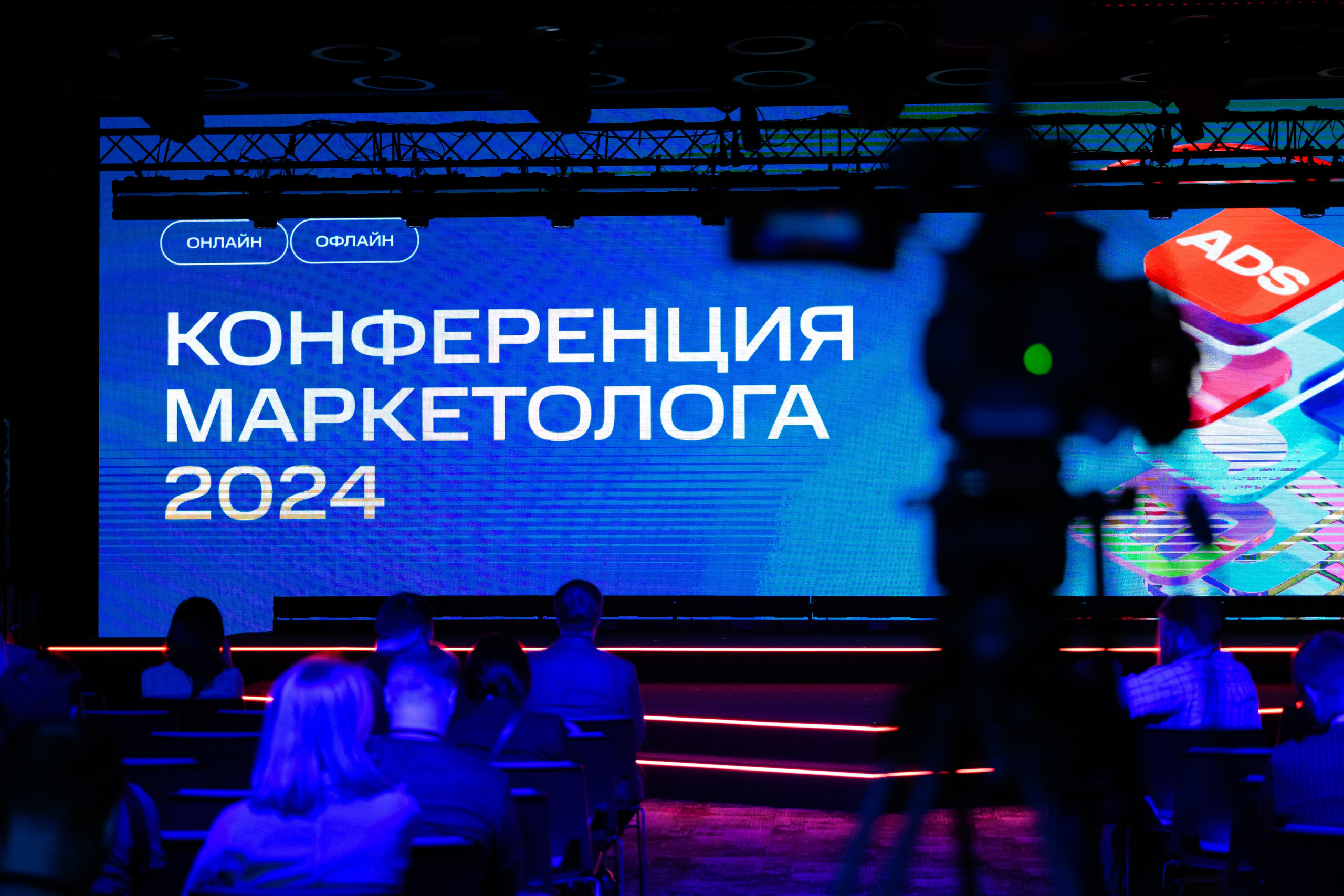 MTS ADS| Большая конференция маркетолога. Портфолио