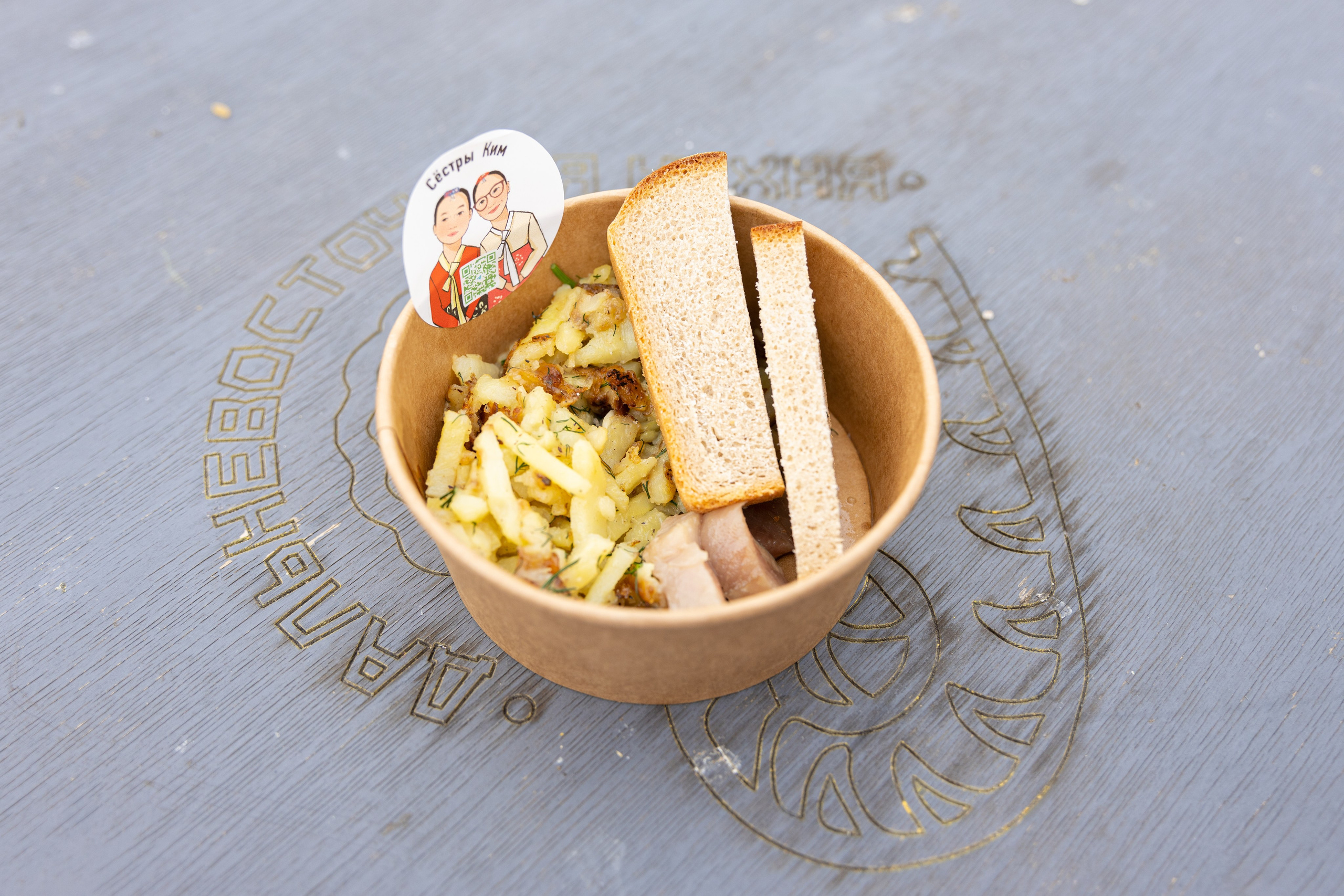 День Рыбака. Олег Катакинов| Репортажный фотограф в городе у моря (Владивосток)