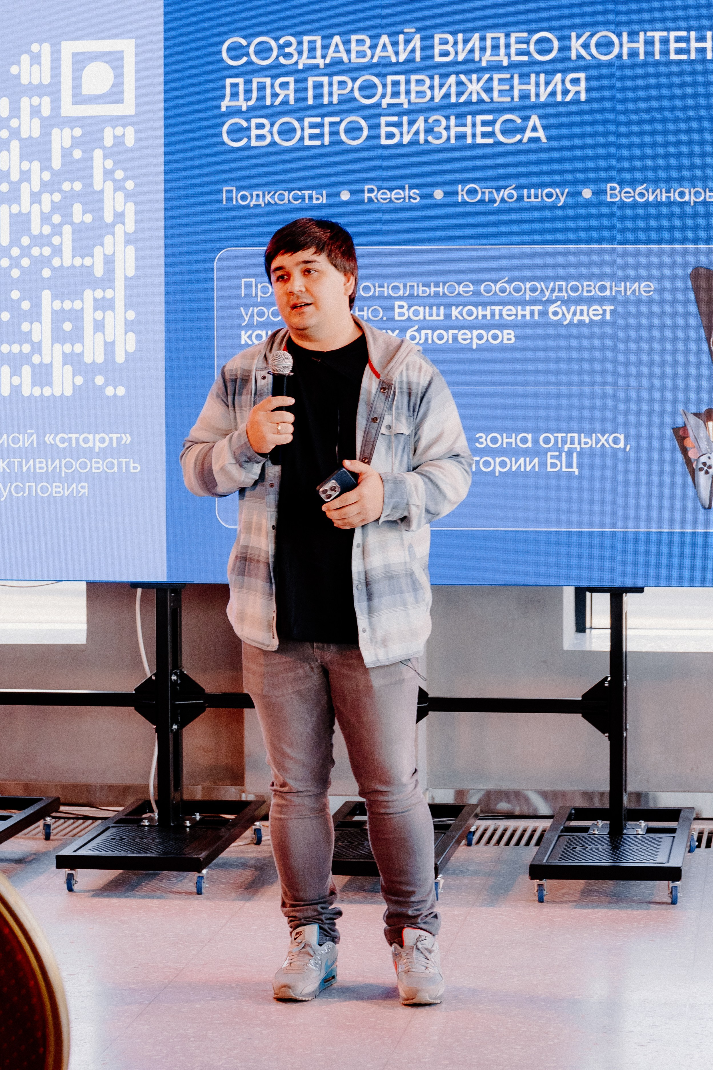 Бизнес —конференция «Южный порт». Свадебный/Портретный фотограф снимаю в Москве