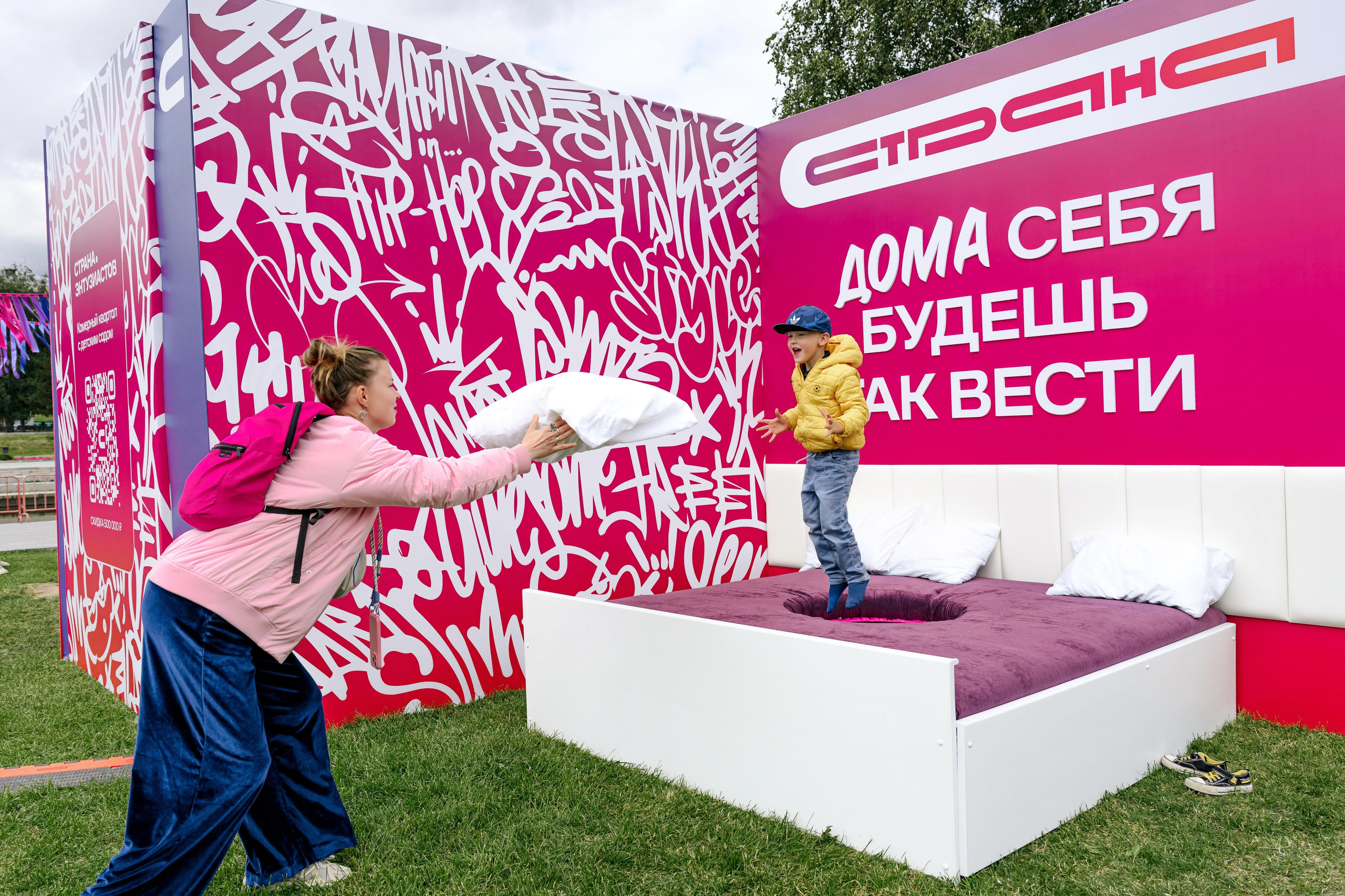 СТРАНА. Максим Комаров — Профессиональный фотограф