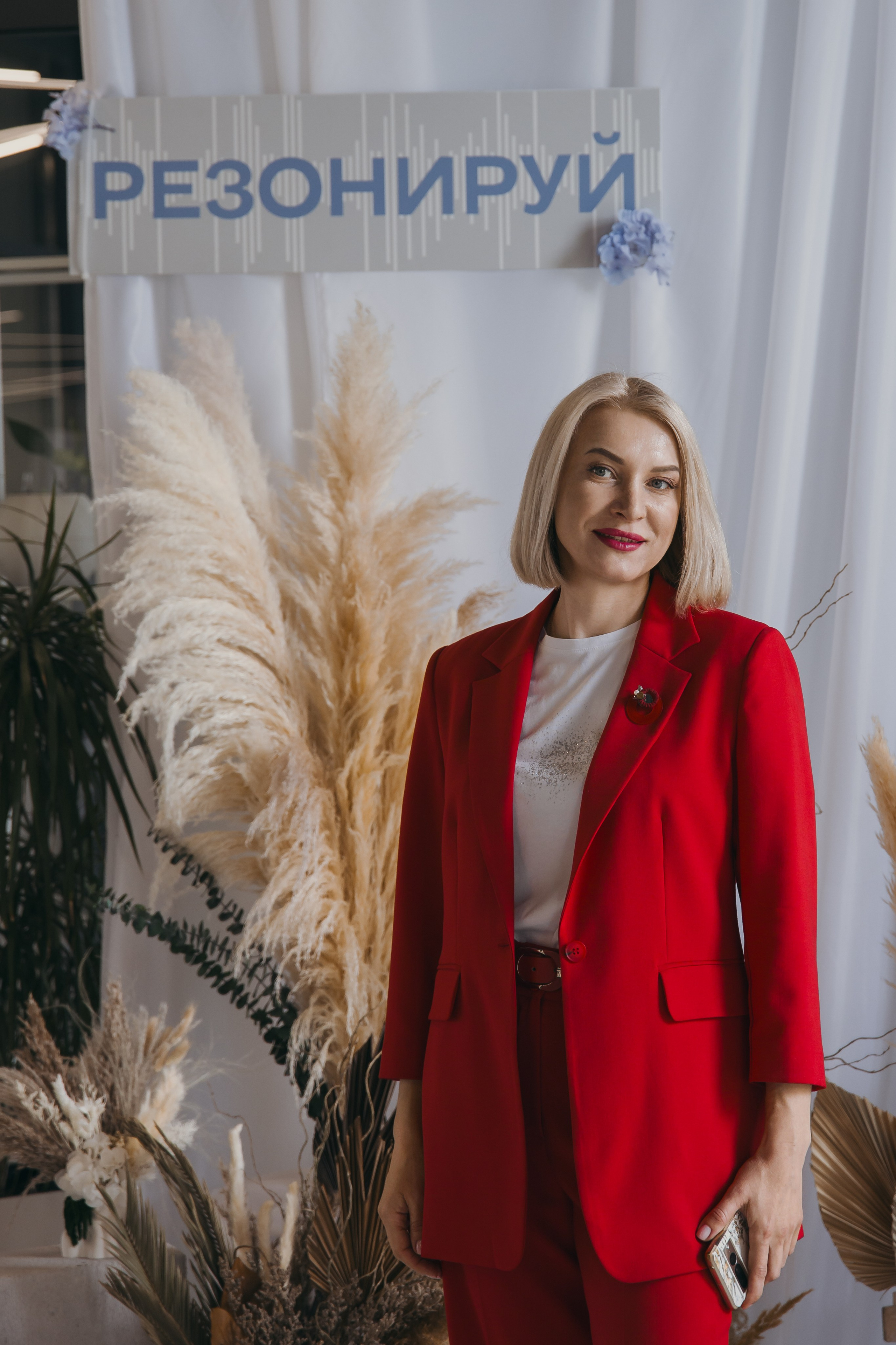 Резонируй 3.0. Фотограф Воронеж, Новая Усмань Мария Бублик