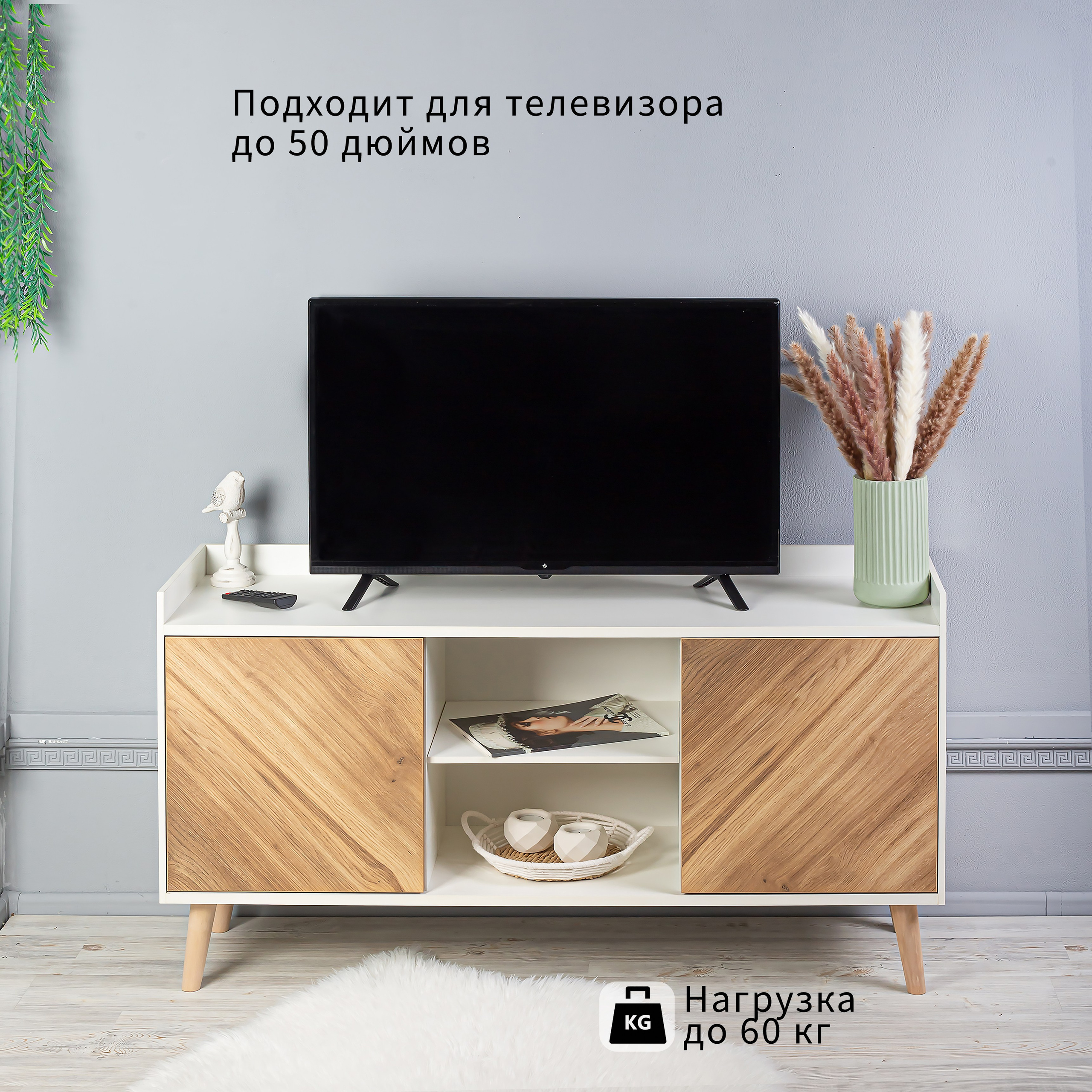 Тумба. Предметный фотограф, маркетплейсы г. Оренбург Станкевич Тамара