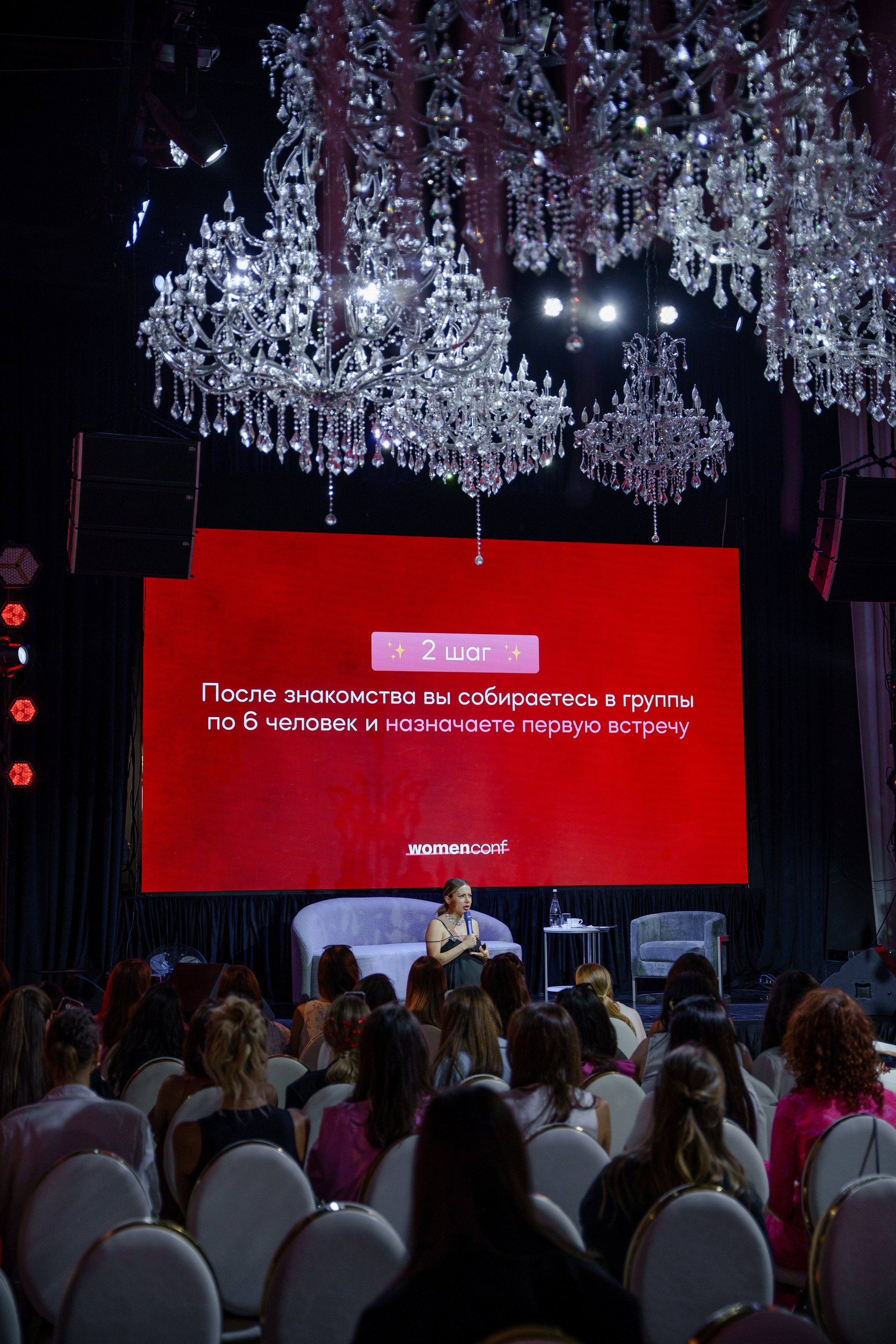 Светский репортаж с VIP DAY WOMEN CONF в Барвихе. Репортажный фотограф Москва Сергей Дружинин