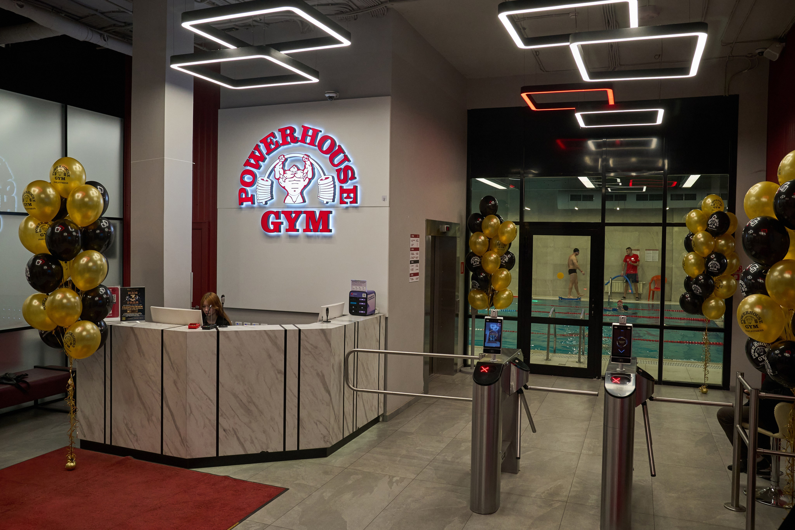 День рождения POWER HOUSE. Yankovski_001