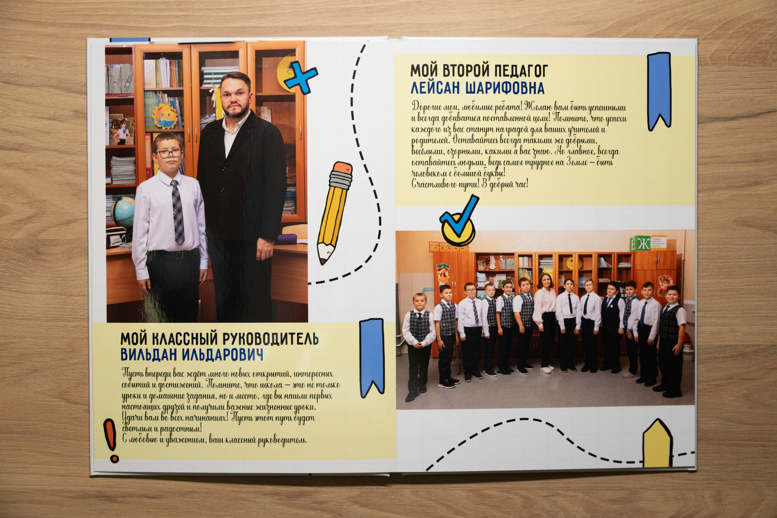 Средняя общеобразовательная школа № 119 | 4А класс. Арсений Марасинский — фотограф в Казани