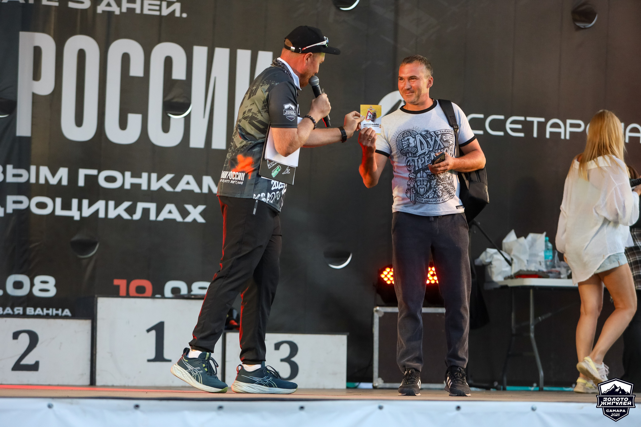 Кубок России по гонкам с водными препятствиями на квадроциклах «Золото Жигулей 2025». Спортивный фотограф в Самаре