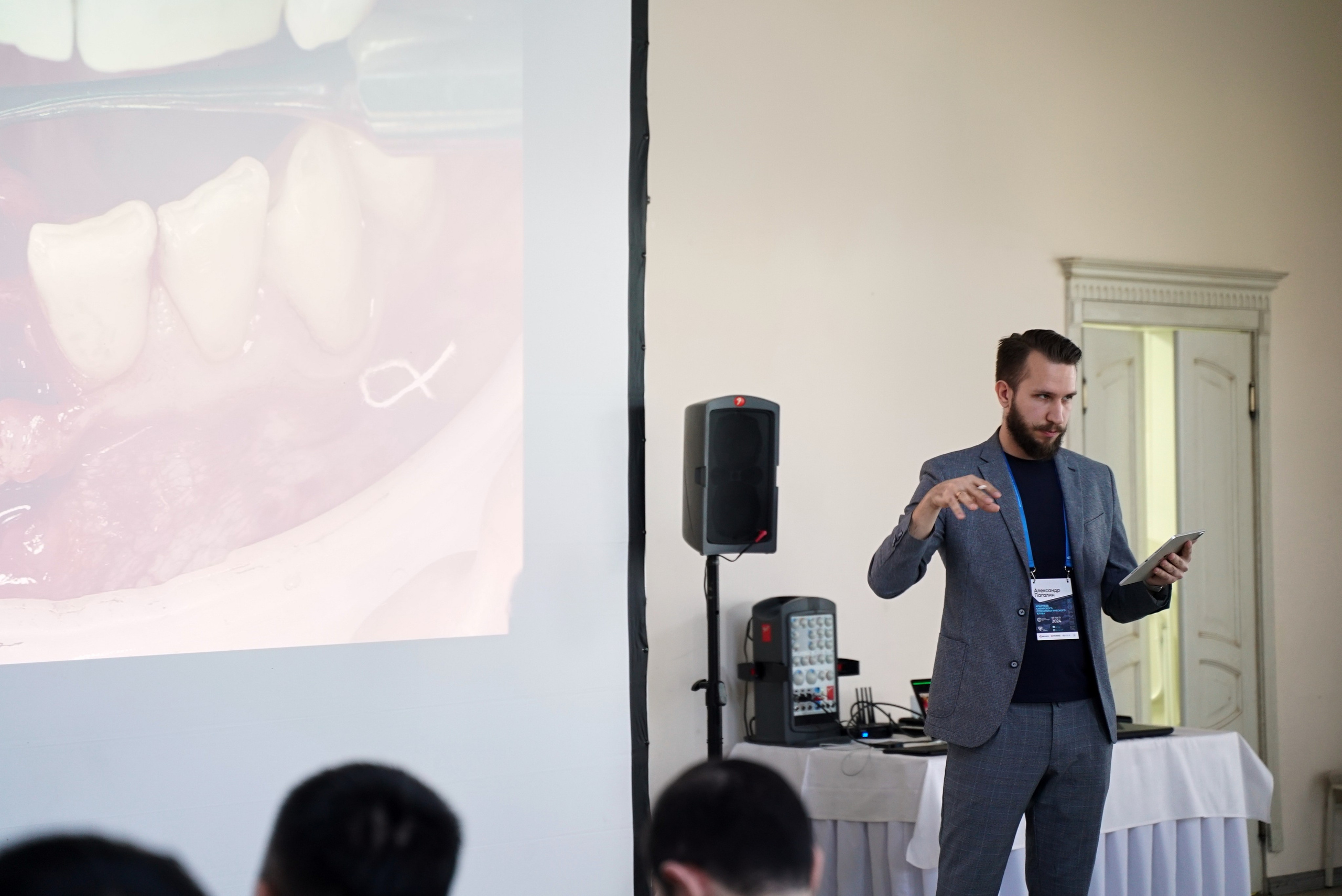 Стоматологическая Конференция STOM SUPPLY. TRINITY GRAPH