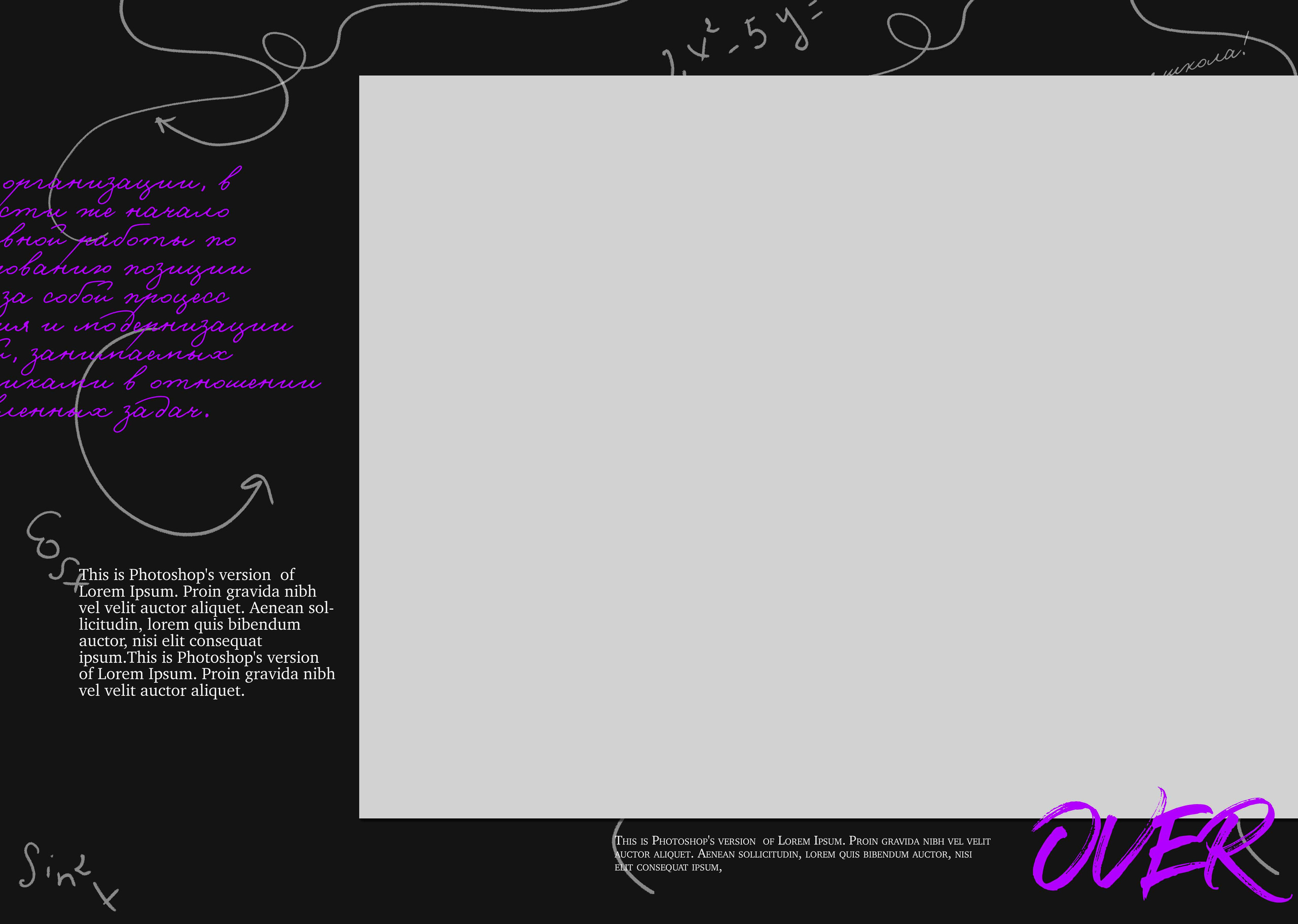 Шаблон «Like»