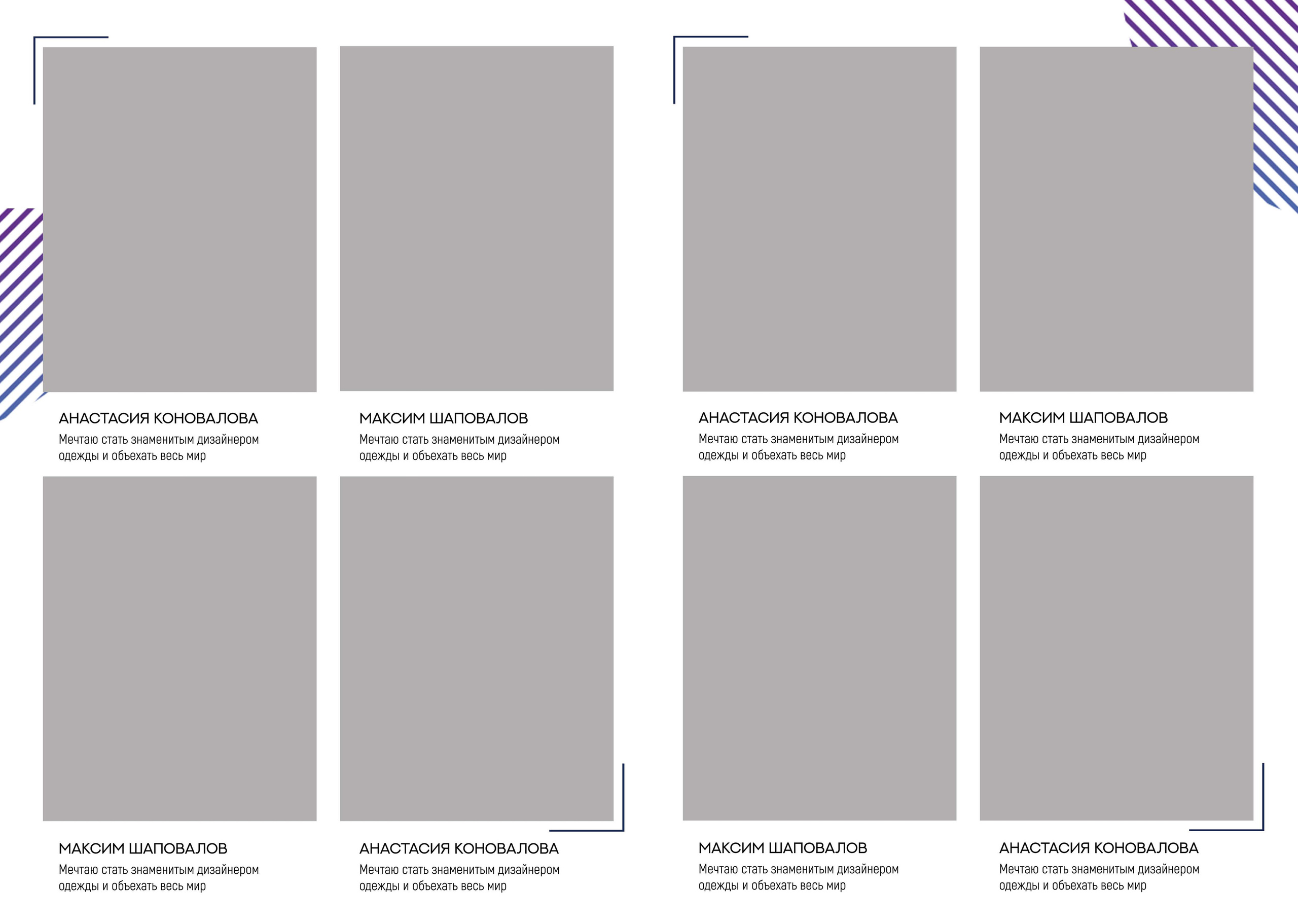 Шаблон «Neon»