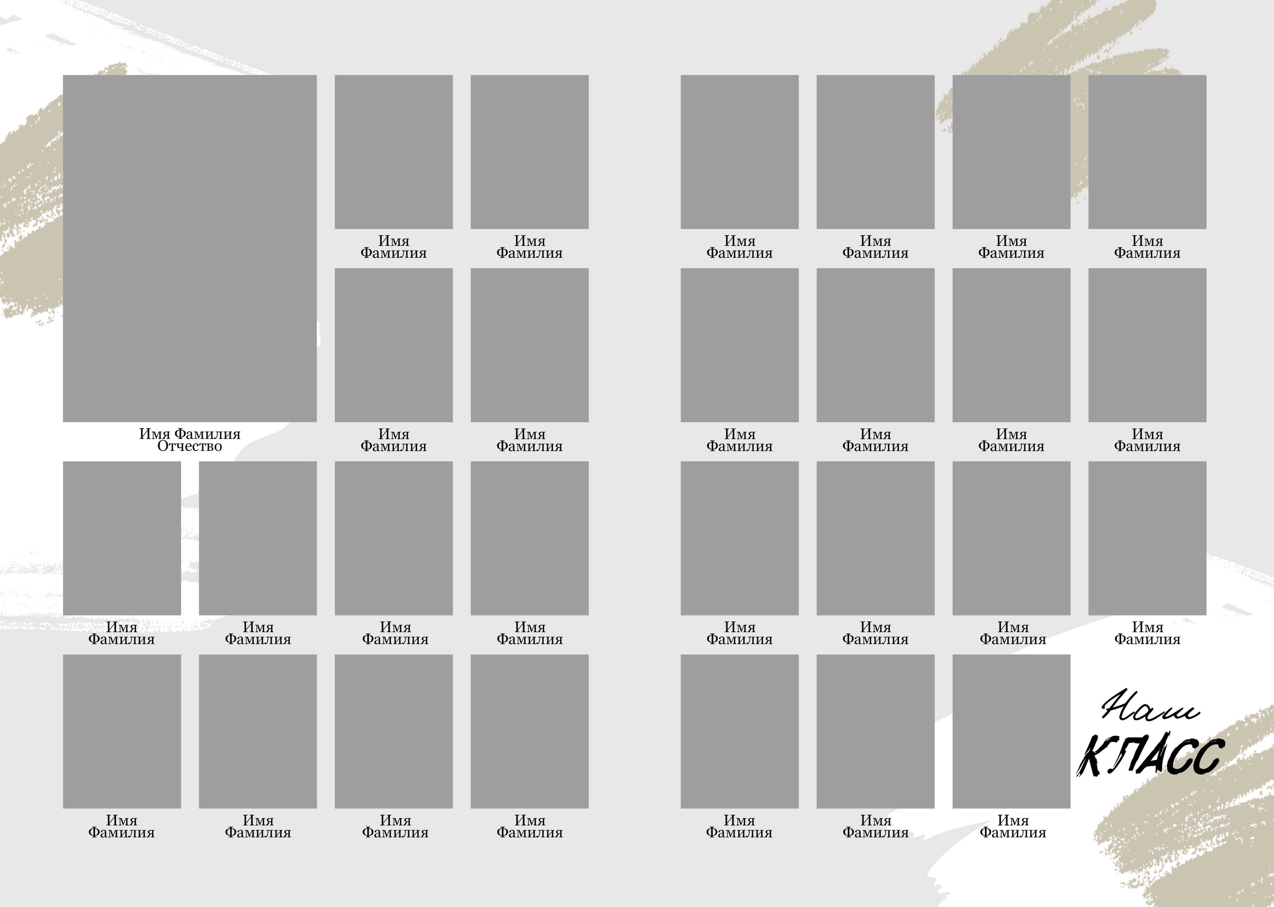 Шаблон «The Best»