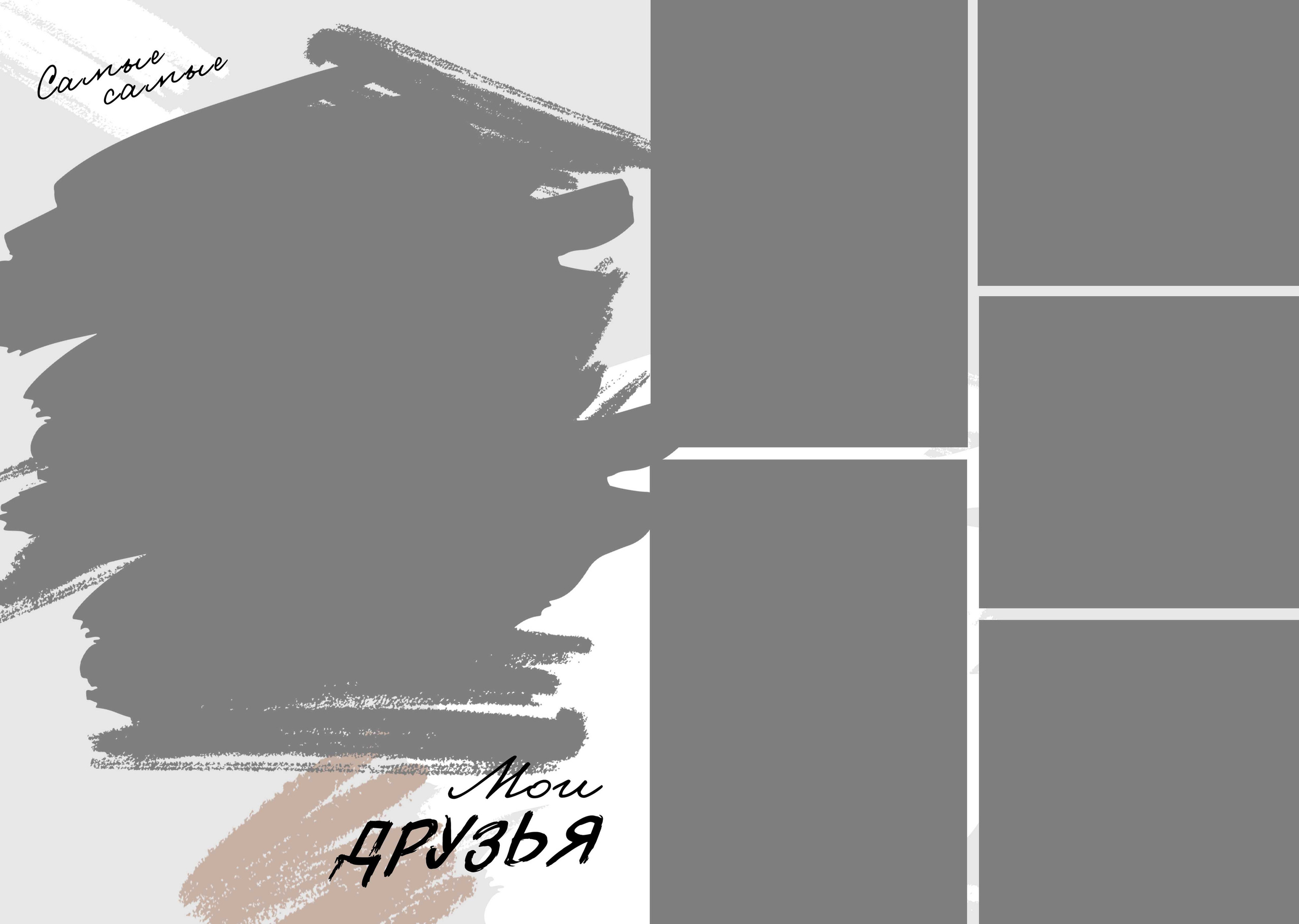 Шаблон «The Best»