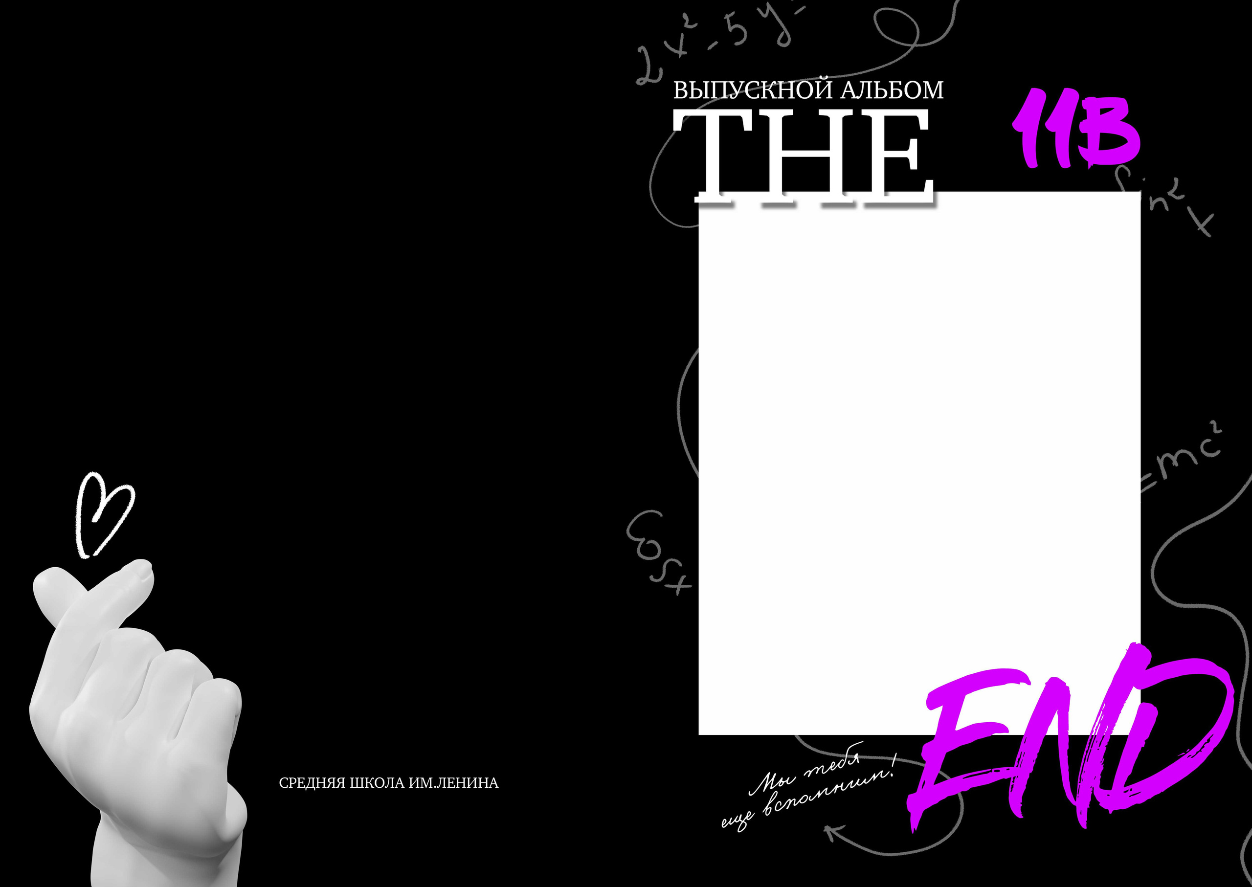 Шаблон «Like»