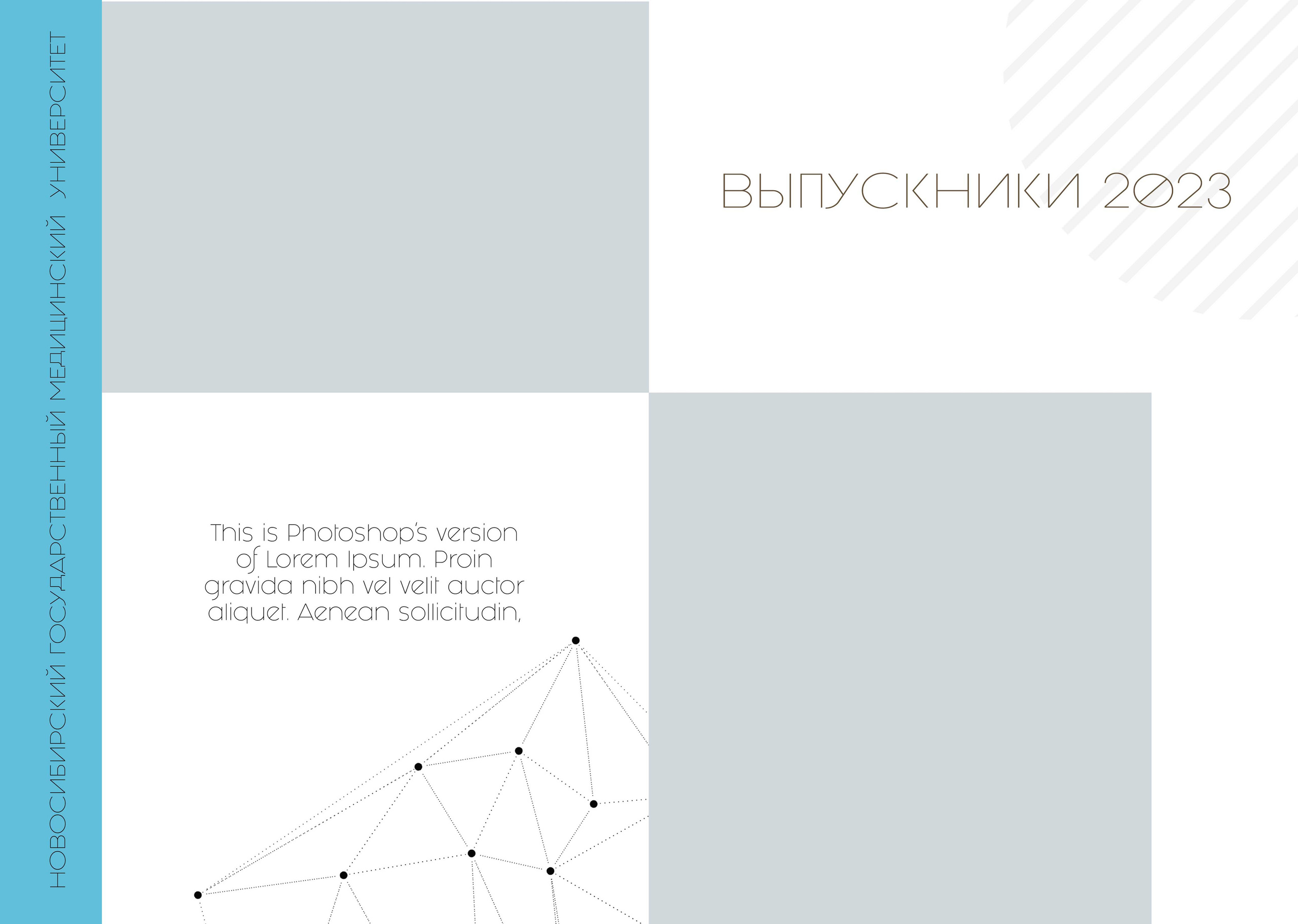 Шаблон «Хайтек»