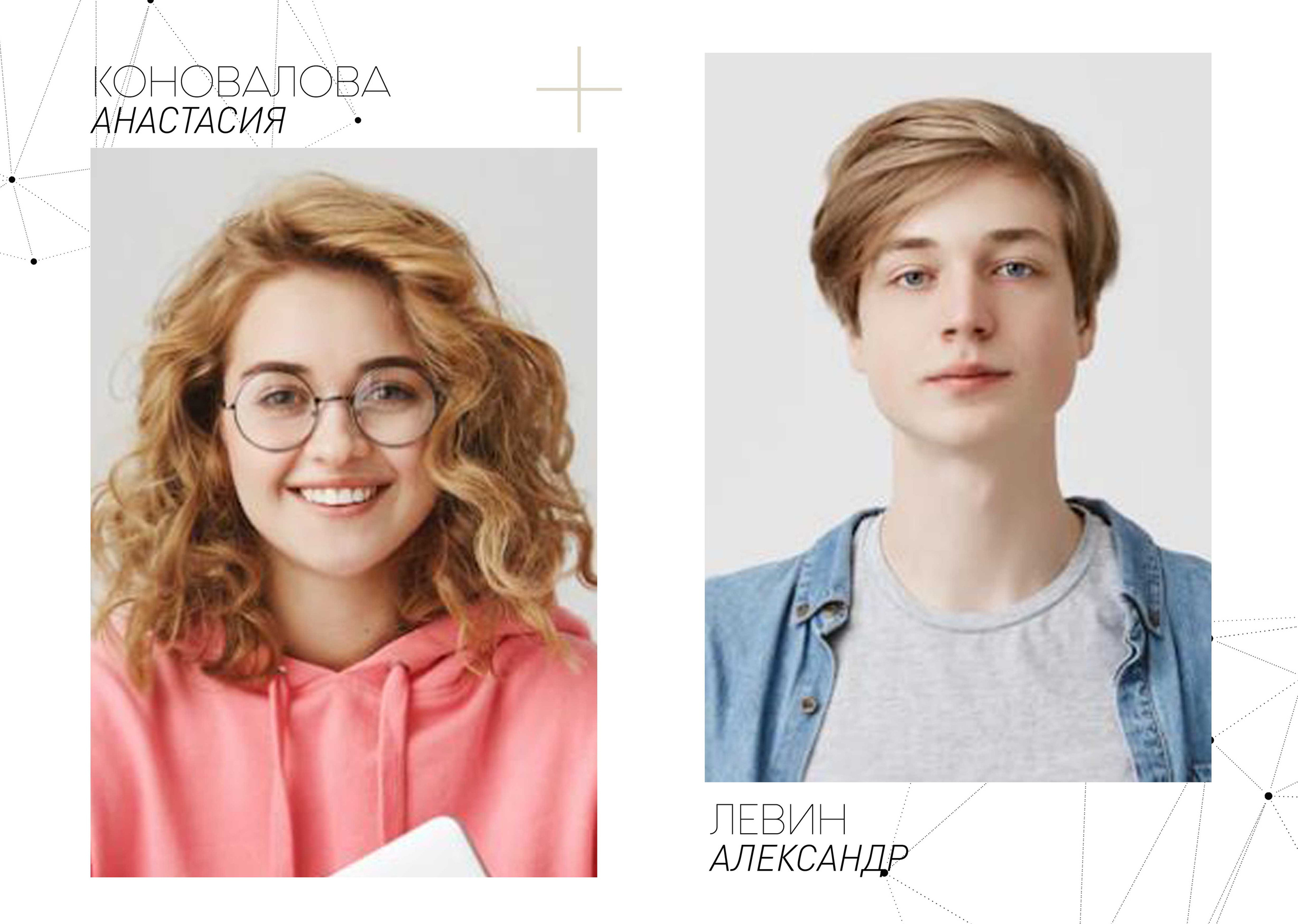 Шаблон «Хайтек»