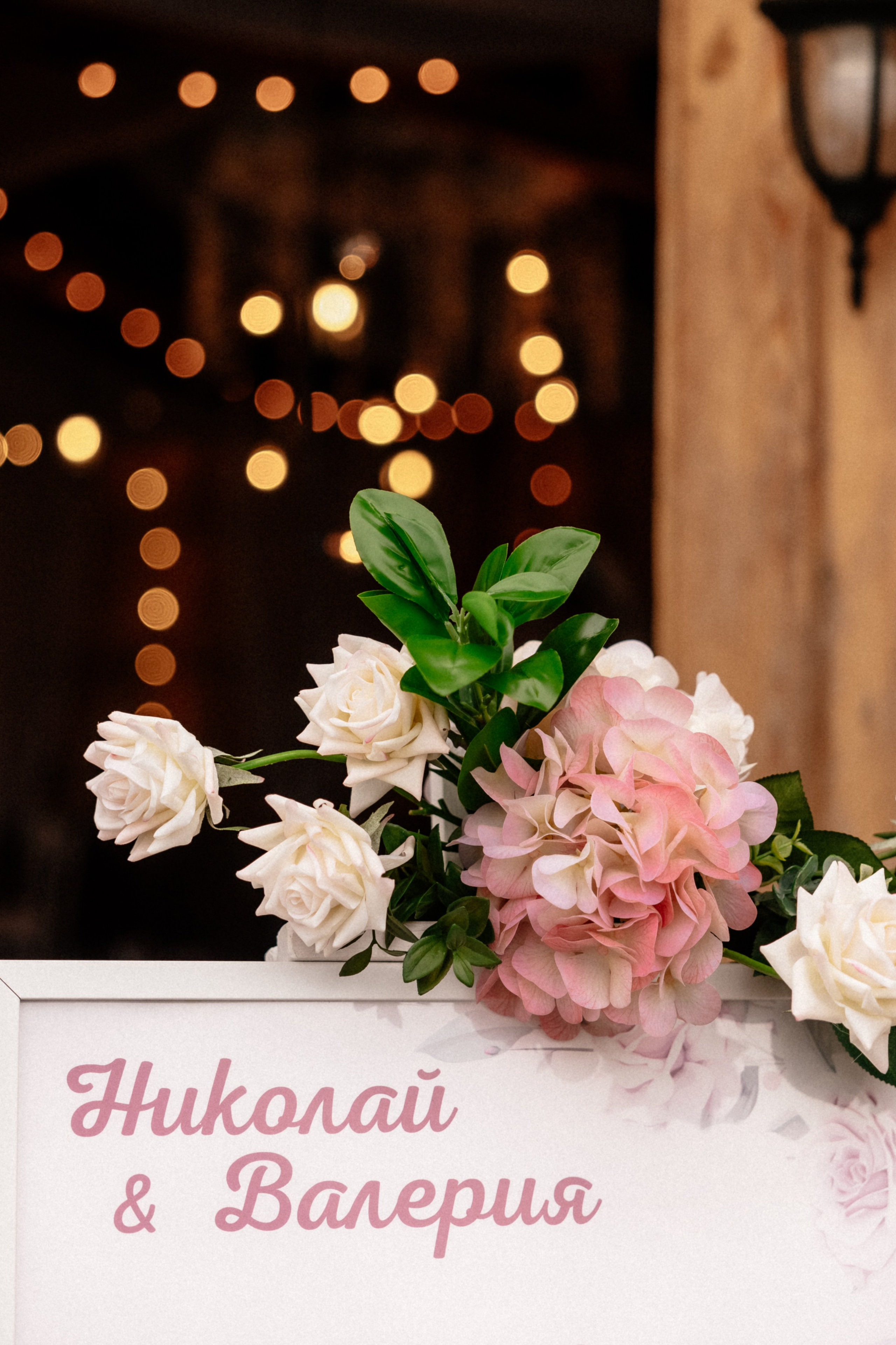 Николай и Валерия. Фотограф Москва, Санкт-Петербург, Абакан