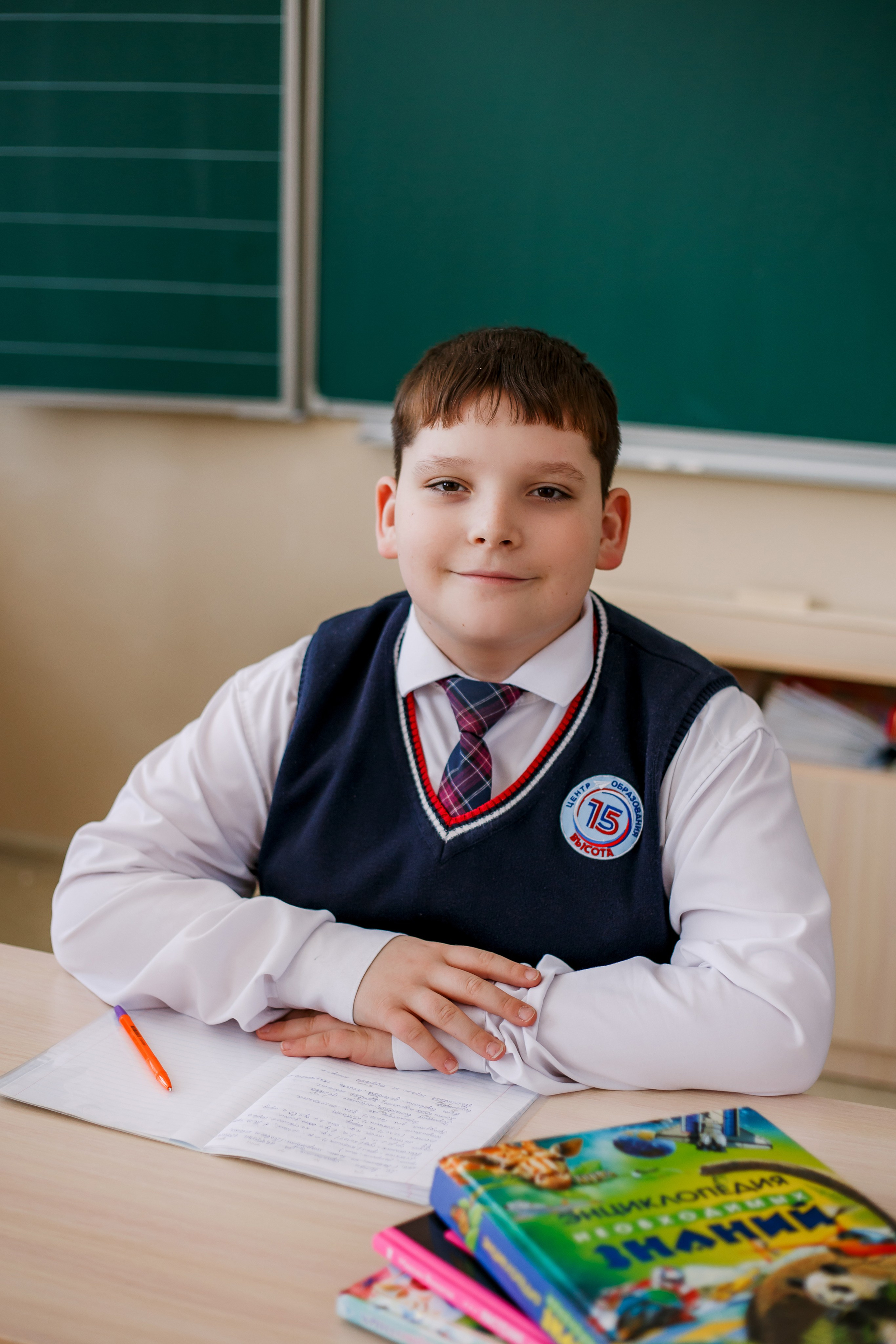 Начальная школа. Фотограф Саранск Екатерина Жукова