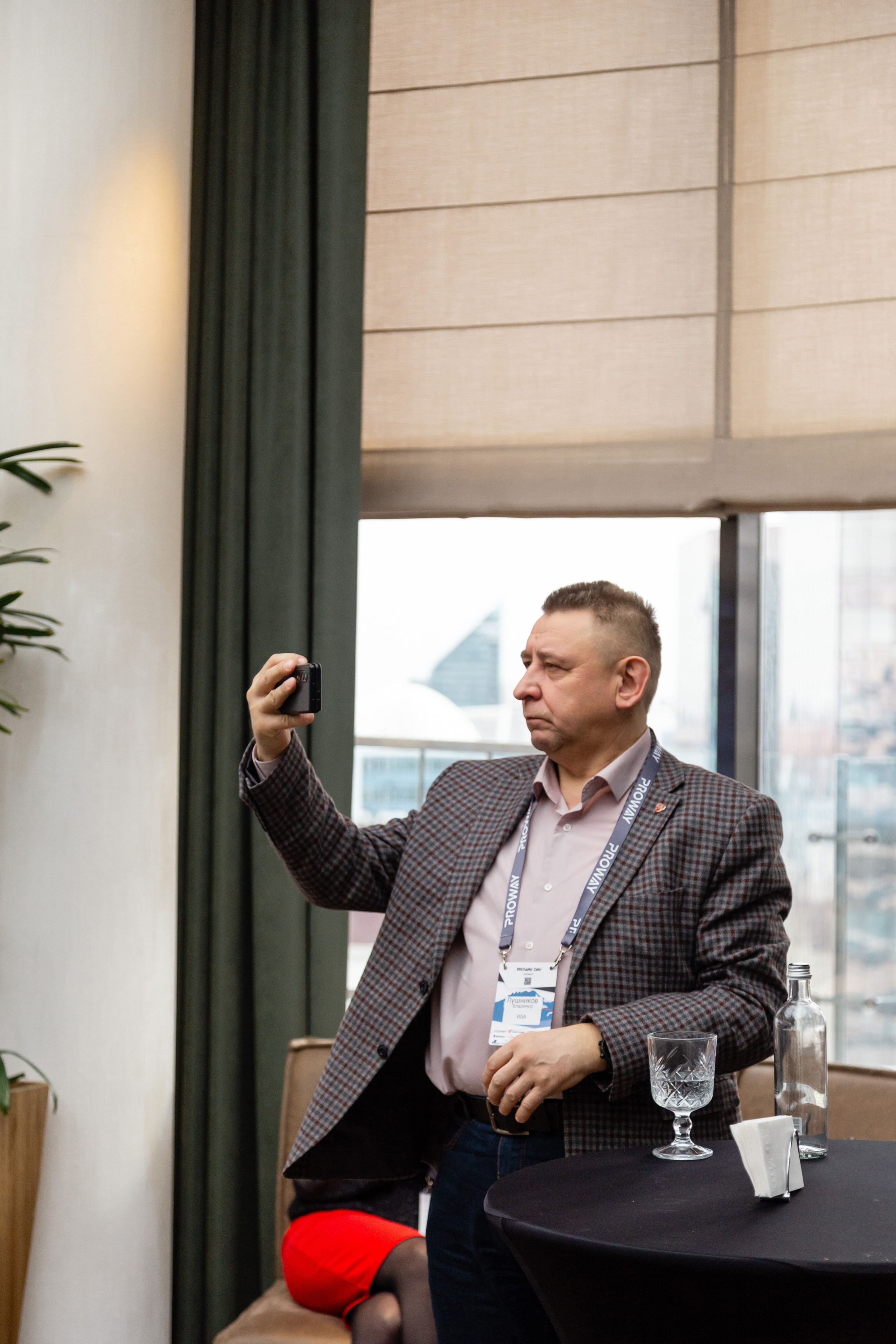 Конференция Proway Day