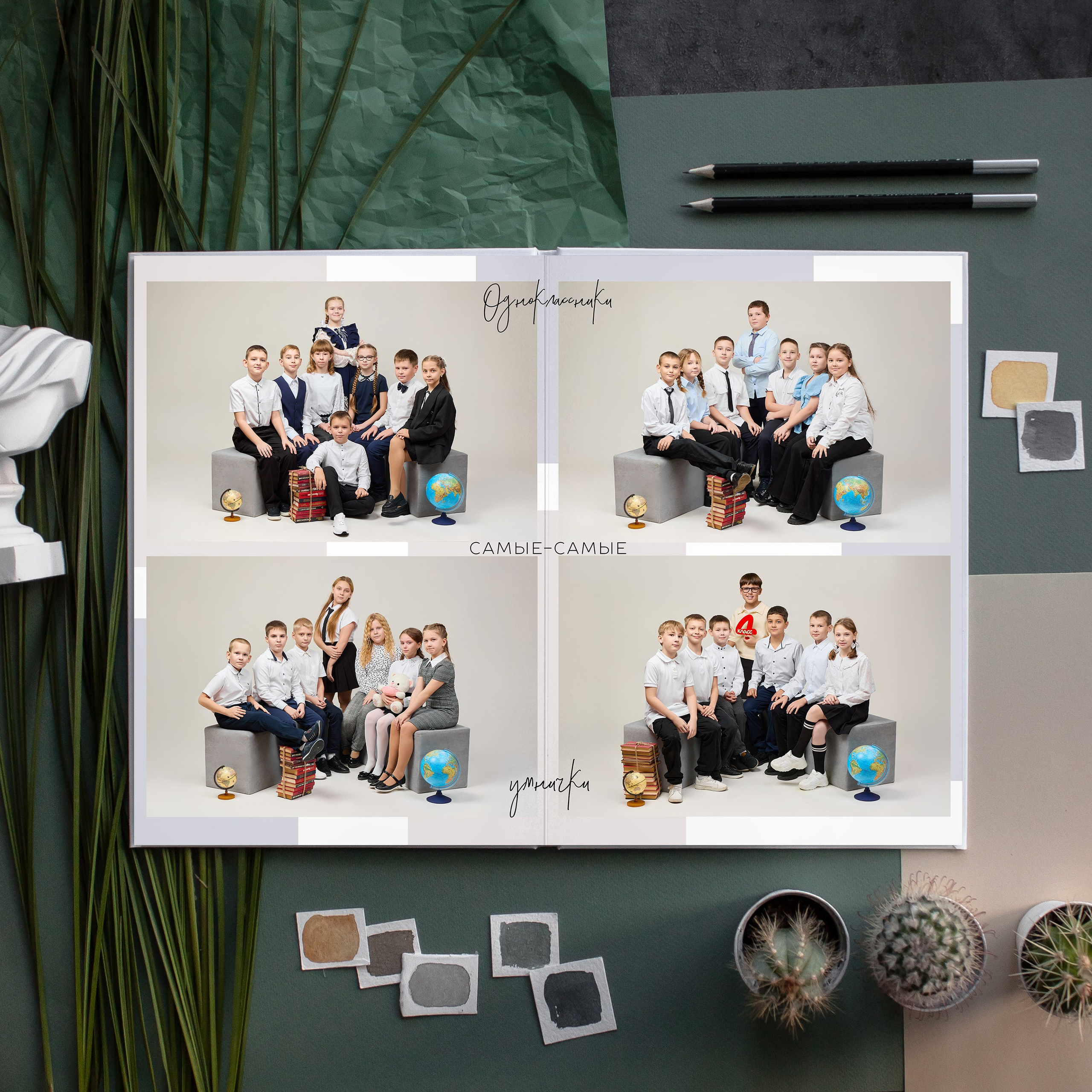 Школьный фотоальбом для 4 класса в Сызрани. Школьный фотограф, выпускные альбомы