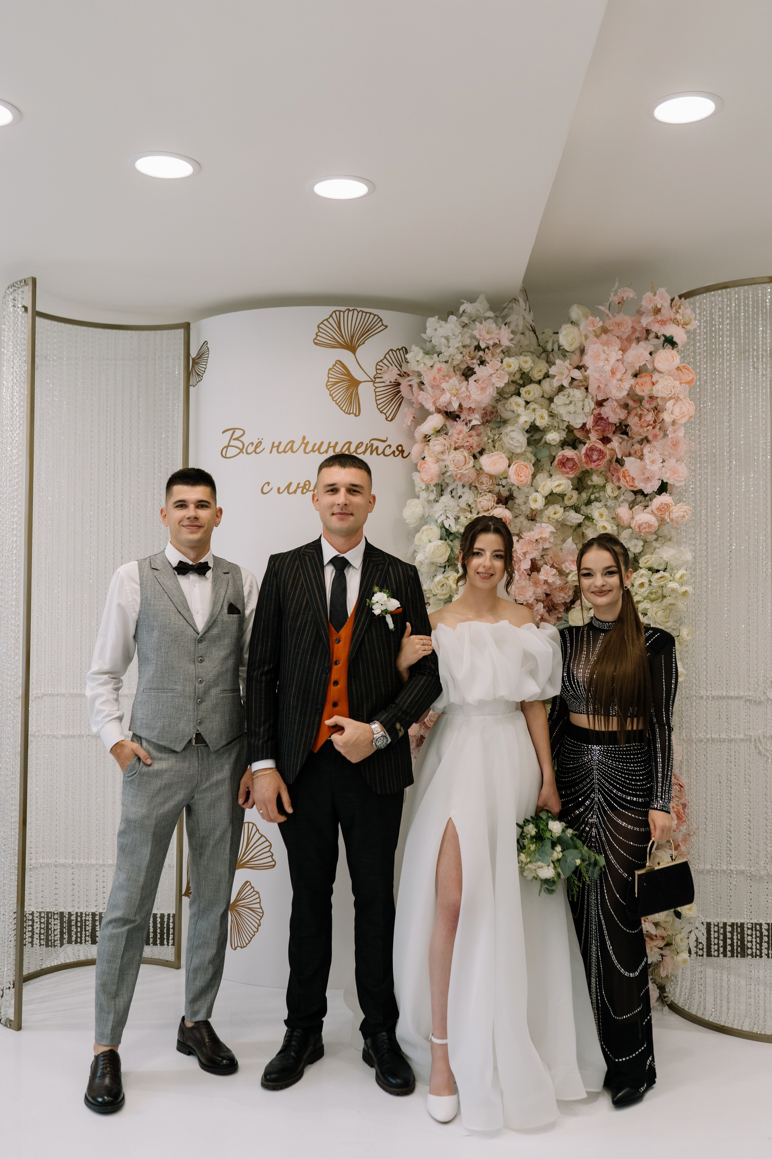 Олег & Алина