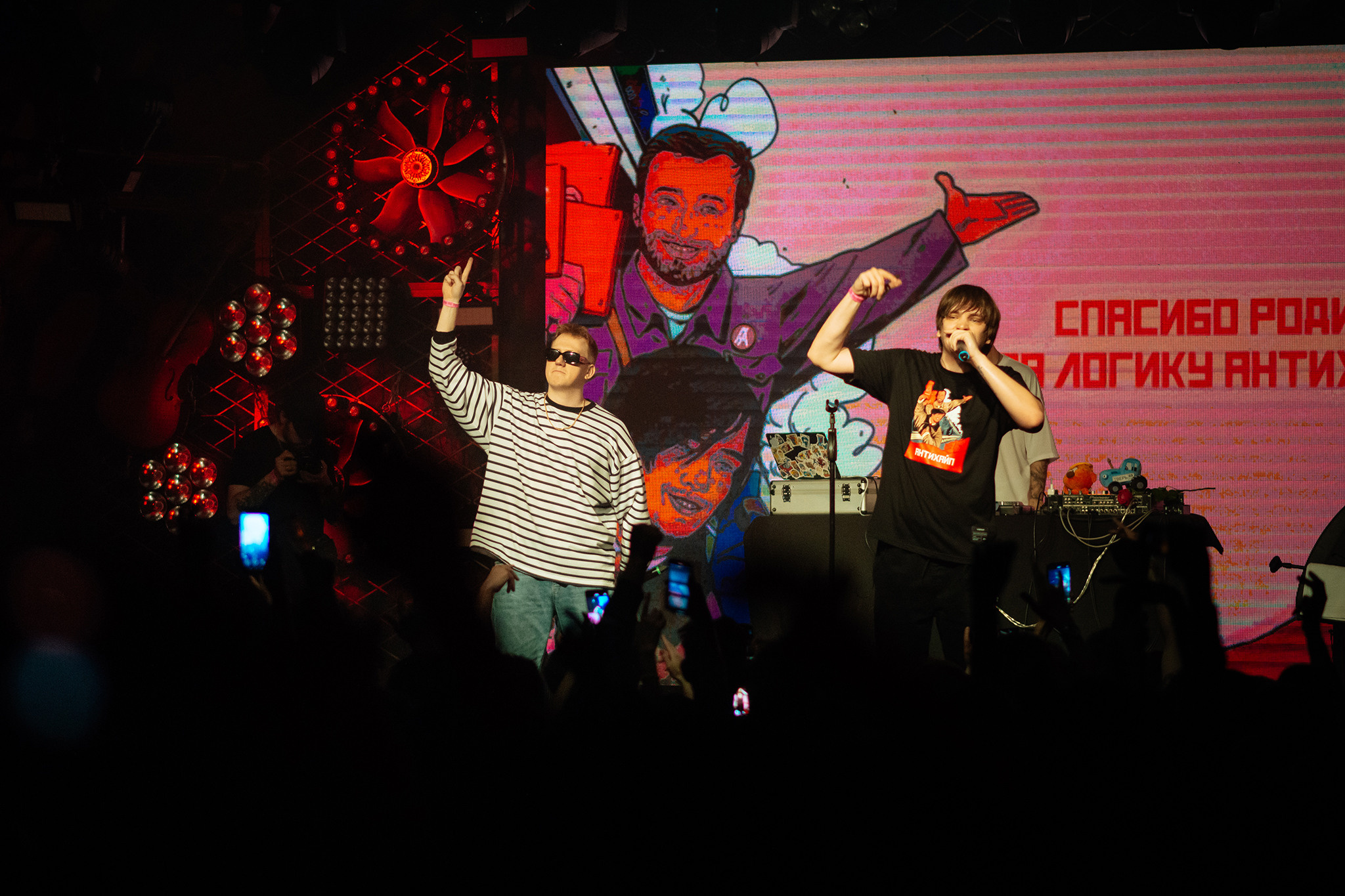 Слава КПСС х Замай | 25.06 — СПб | Акакао. Репортажный фотограф в Санкт-Петербурге Анастасия Клёпова