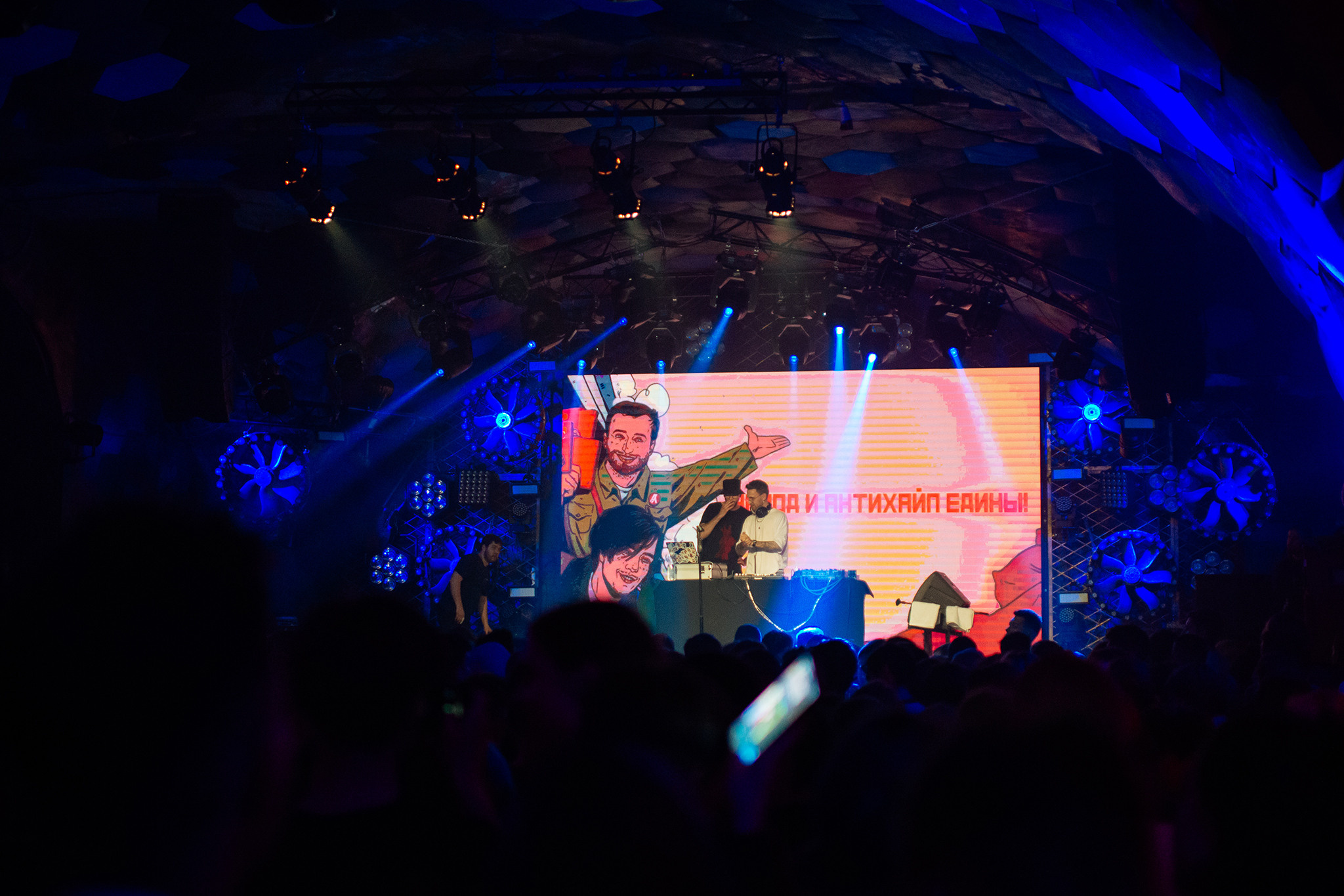 Слава КПСС х Замай | 25.06 — СПб | Акакао. Репортажный фотограф в Санкт-Петербурге Анастасия Клёпова