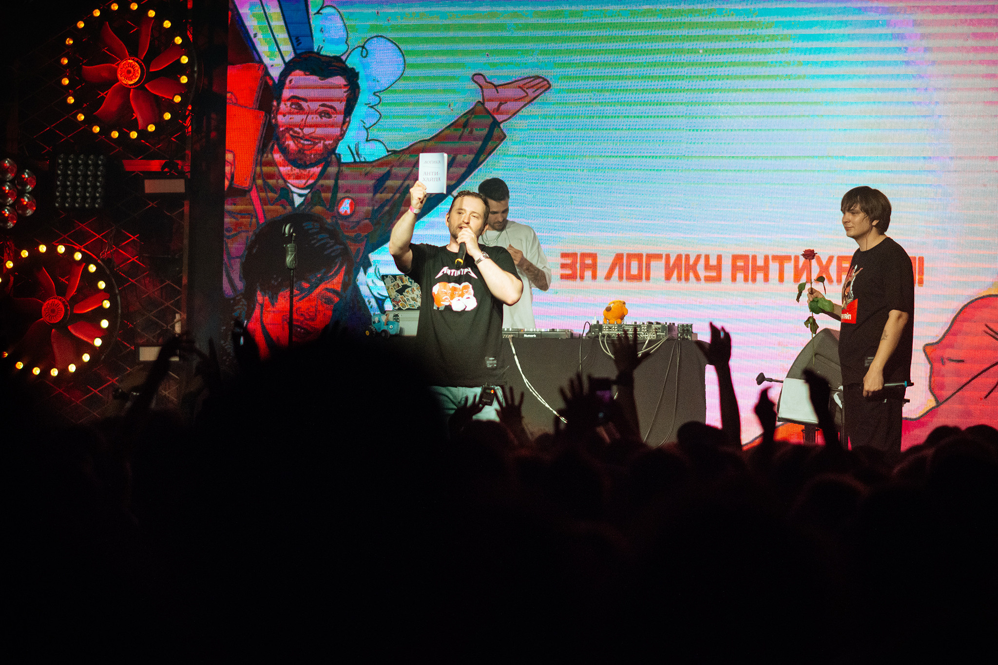 Слава КПСС х Замай | 25.06 — СПб | Акакао. Репортажный фотограф в Санкт-Петербурге Анастасия Клёпова