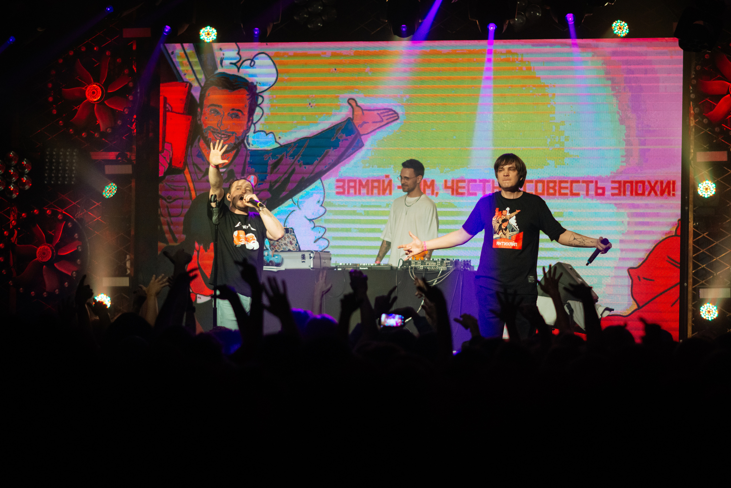 Слава КПСС х Замай | 25.06 — СПб | Акакао. Репортажный фотограф в Санкт-Петербурге Анастасия Клёпова