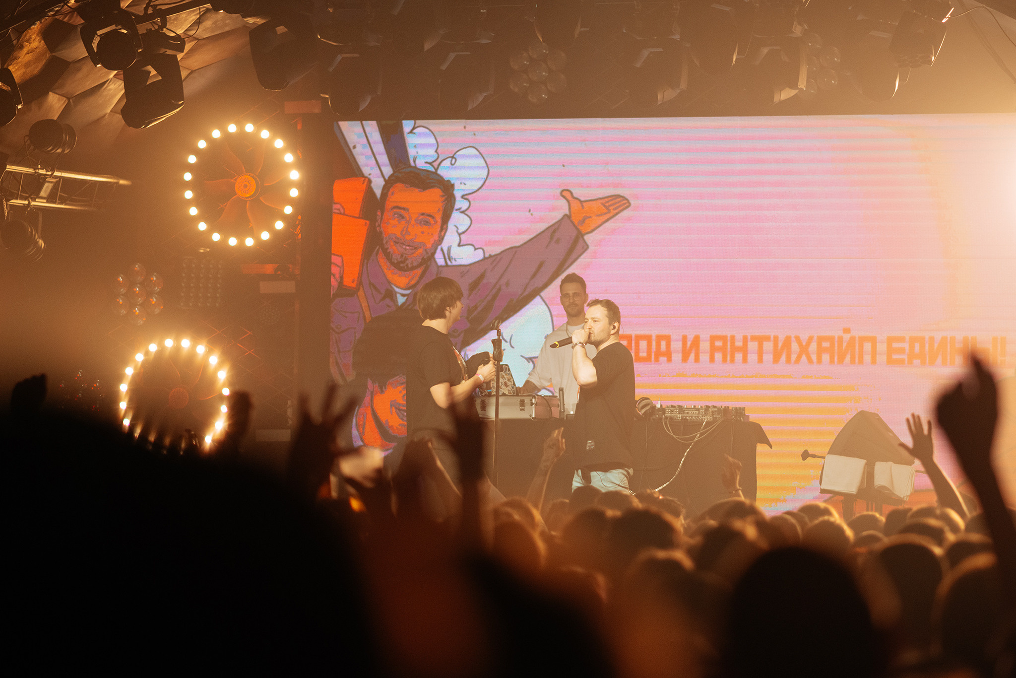 Слава КПСС х Замай | 25.06 — СПб | Акакао. Репортажный фотограф в Санкт-Петербурге Анастасия Клёпова