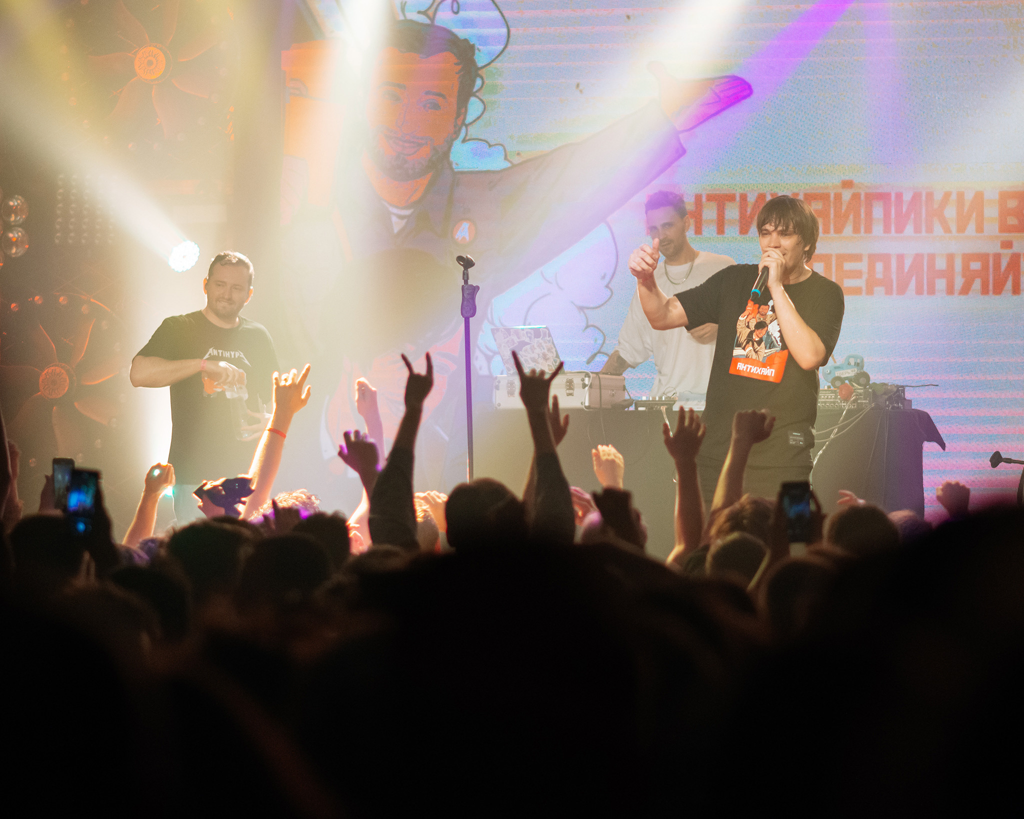 Слава КПСС х Замай | 25.06 — СПб | Акакао. Репортажный фотограф в Санкт-Петербурге Анастасия Клёпова