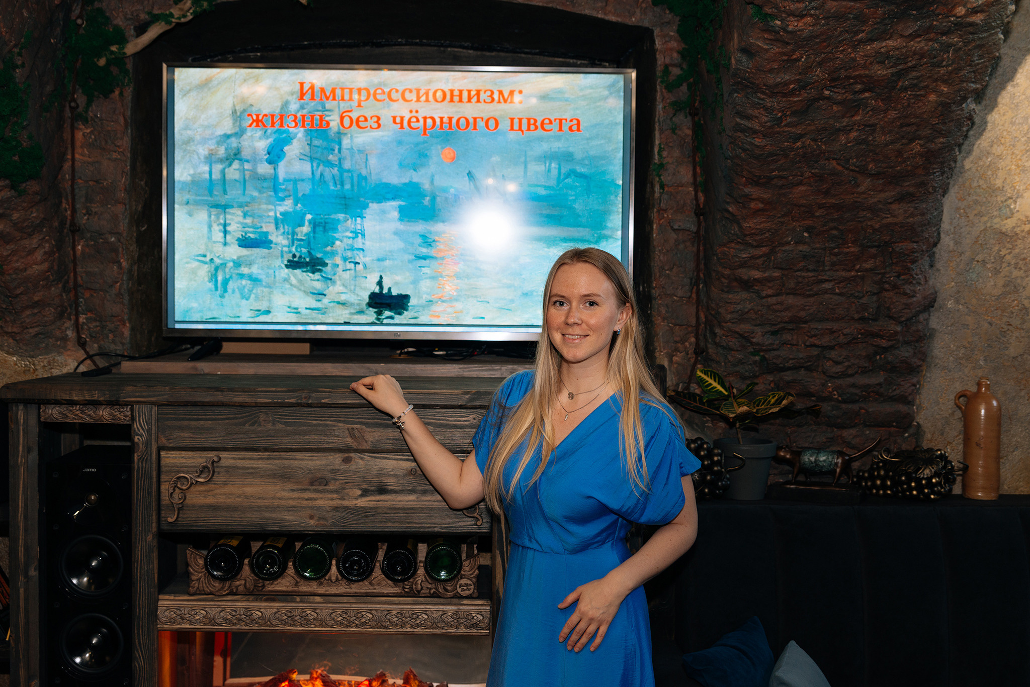 Ужин про Импрессионистов. Репортажный фотограф в Санкт-Петербурге Анастасия Клёпова