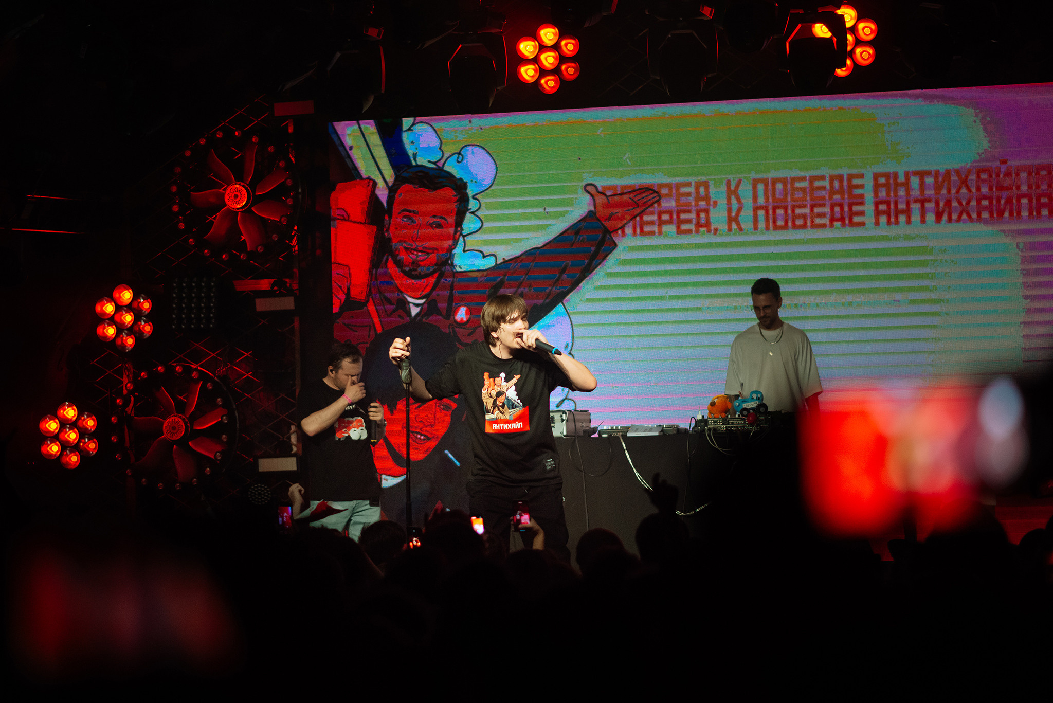 Слава КПСС х Замай | 25.06 — СПб | Акакао. Репортажный фотограф в Санкт-Петербурге Анастасия Клёпова