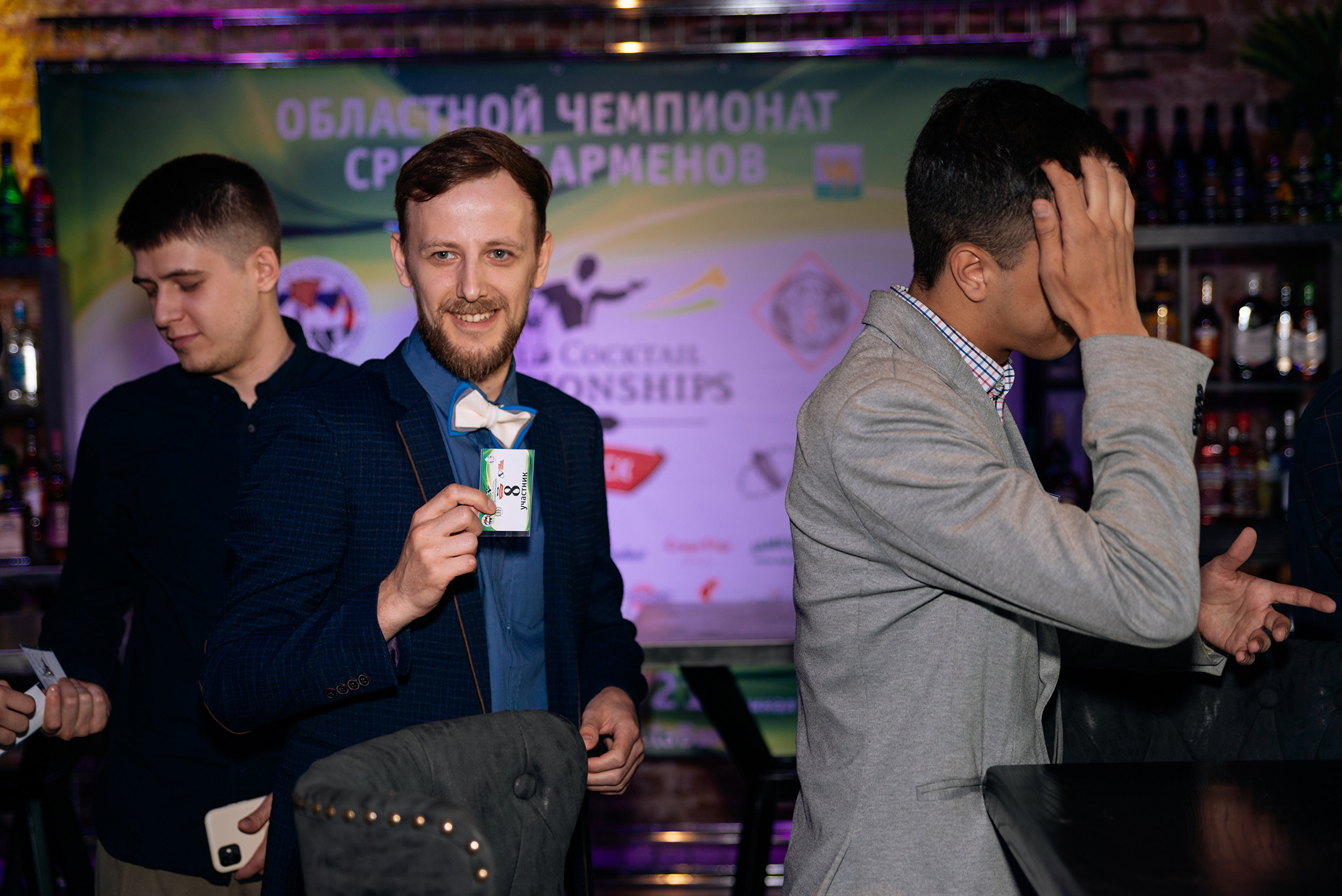Чемпионат России среди барменов. Отборочный тур. Репортажный фотограф в Санкт-Петербурге Анастасия Клёпова