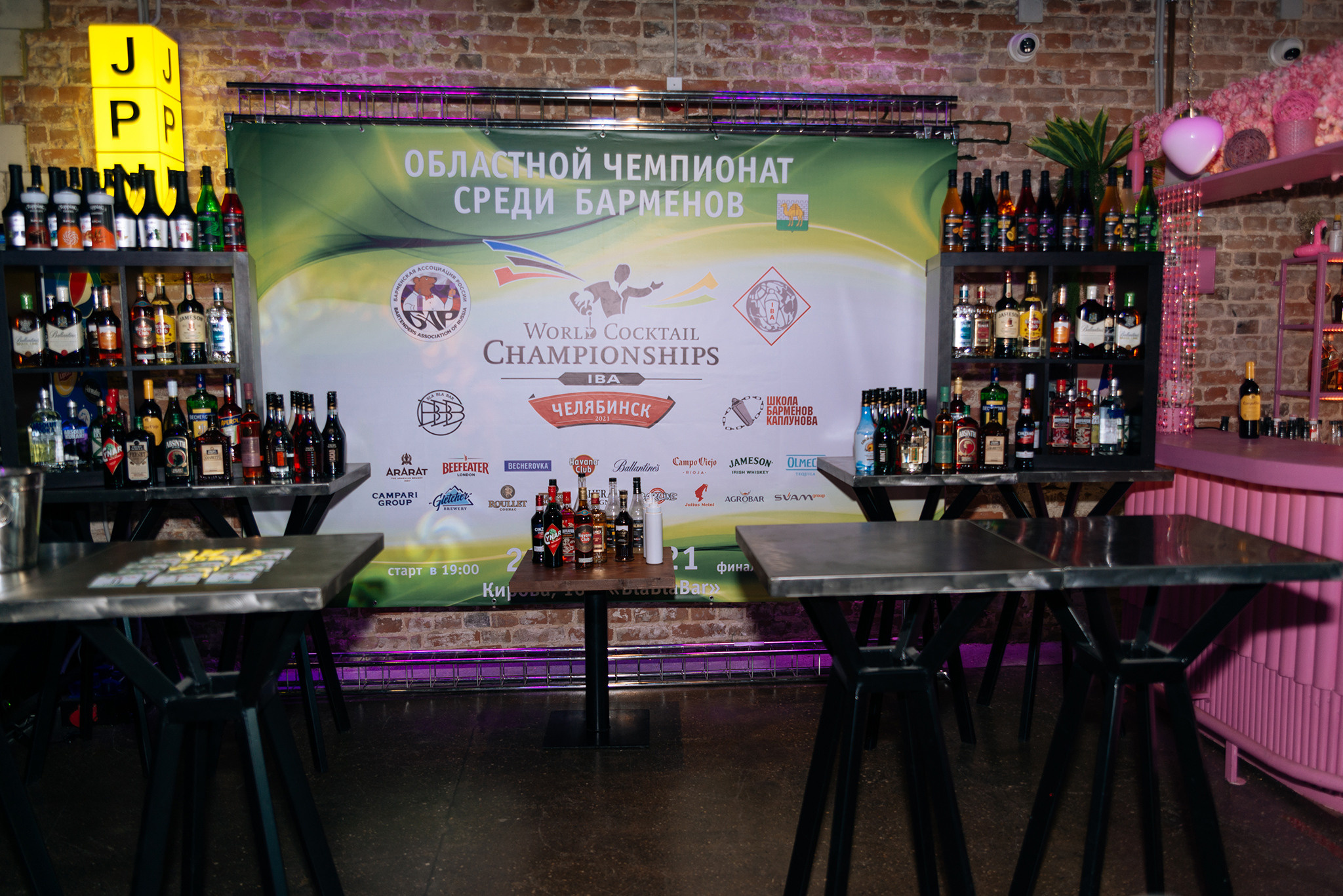 Чемпионат России среди барменов. Отборочный тур. Репортажный фотограф в Санкт-Петербурге Анастасия Клёпова