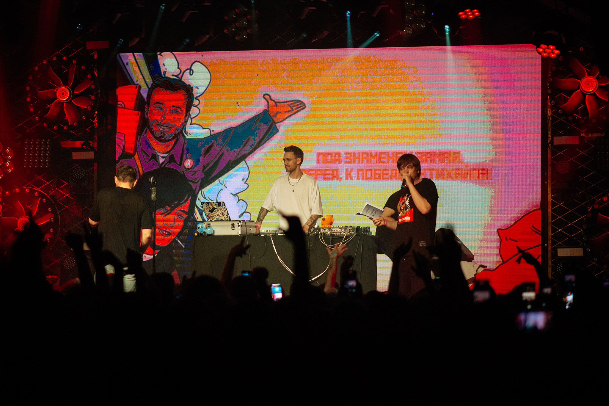 Слава КПСС х Замай | 25.06 — СПб | Акакао. Репортажный фотограф в Санкт-Петербурге Анастасия Клёпова