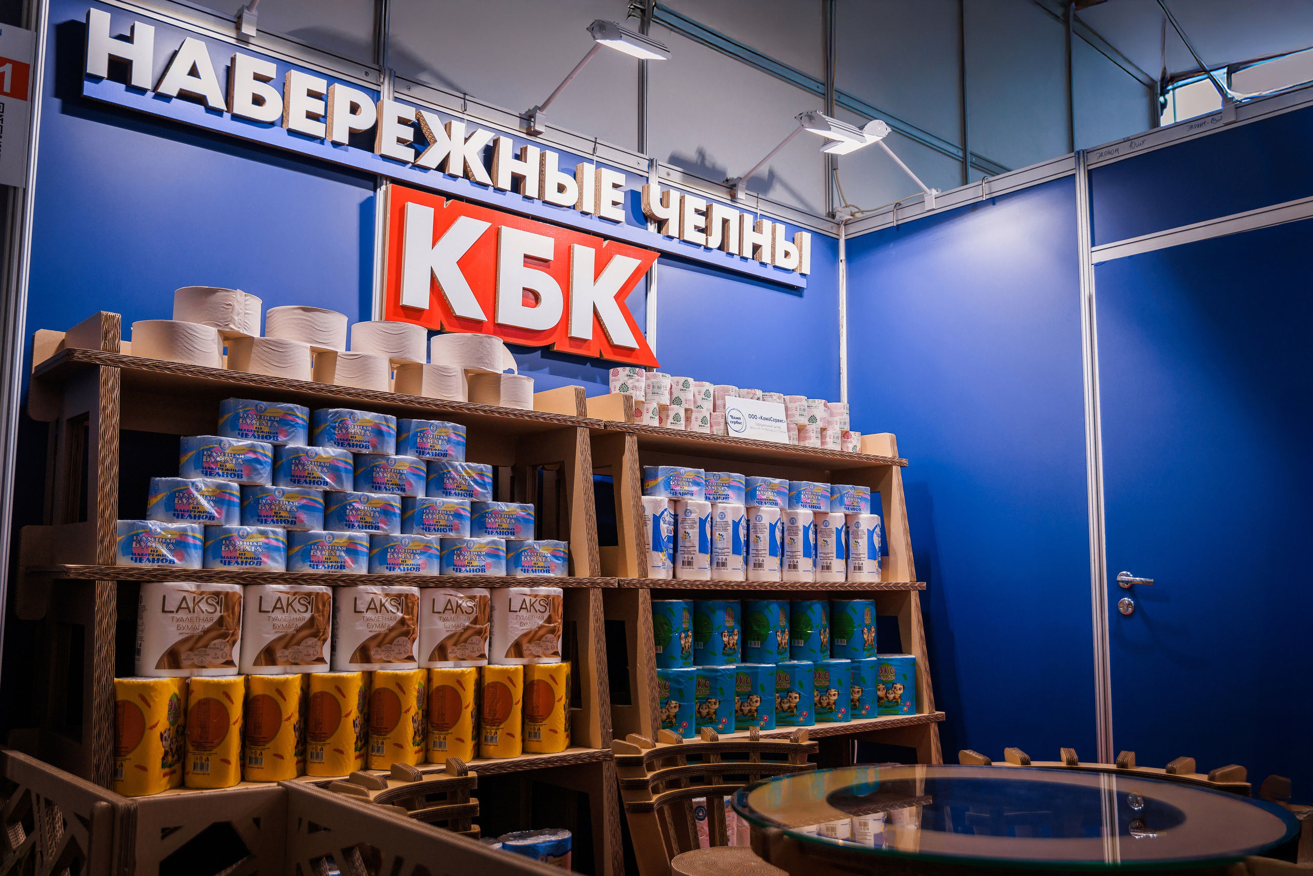 Clean Expo Урал 2025. 1