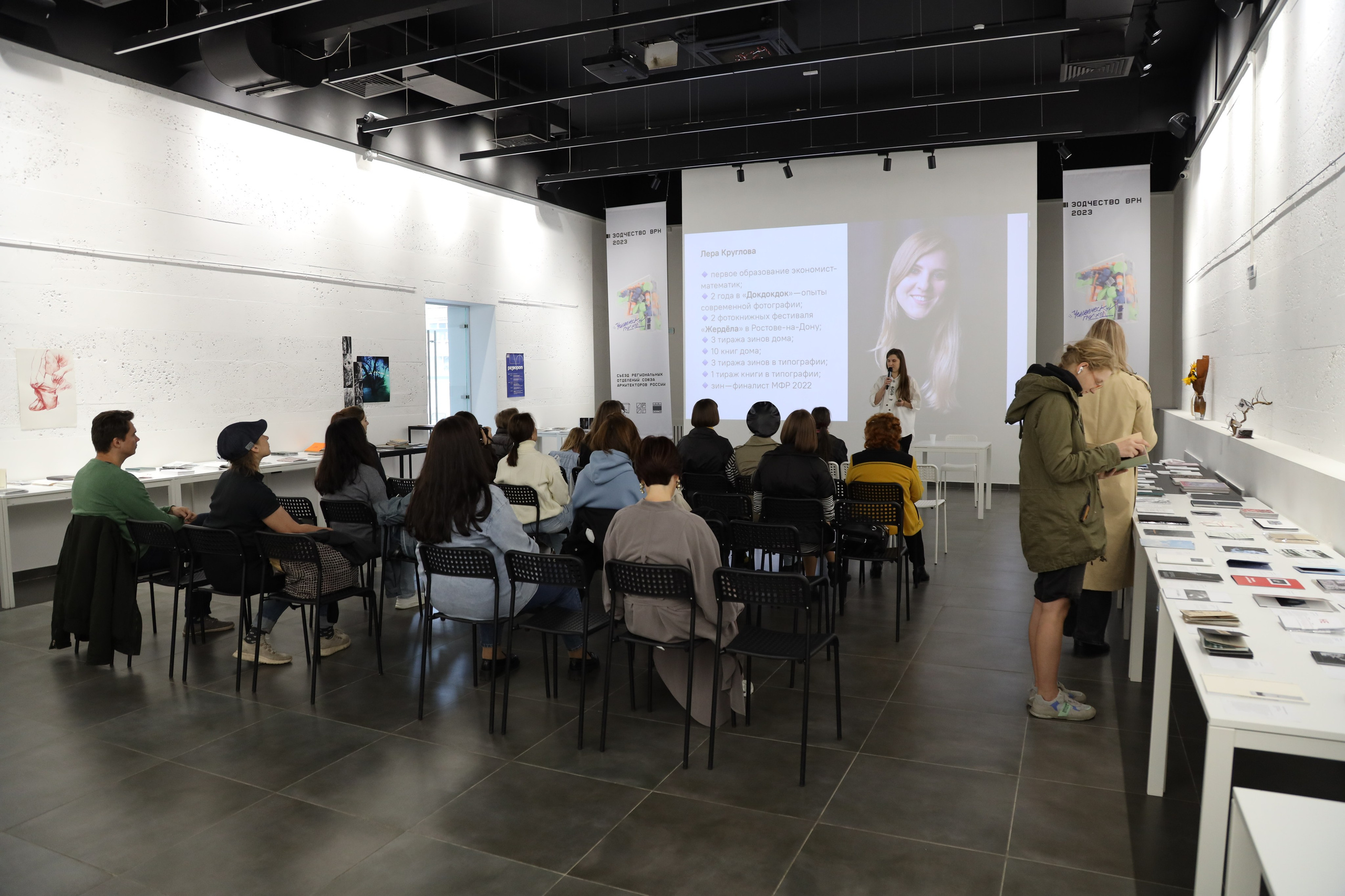 Разворот, фестиваль зинов, 9–10 сентября 2023, Доме архитектора, Воронеж. Лера Круглова