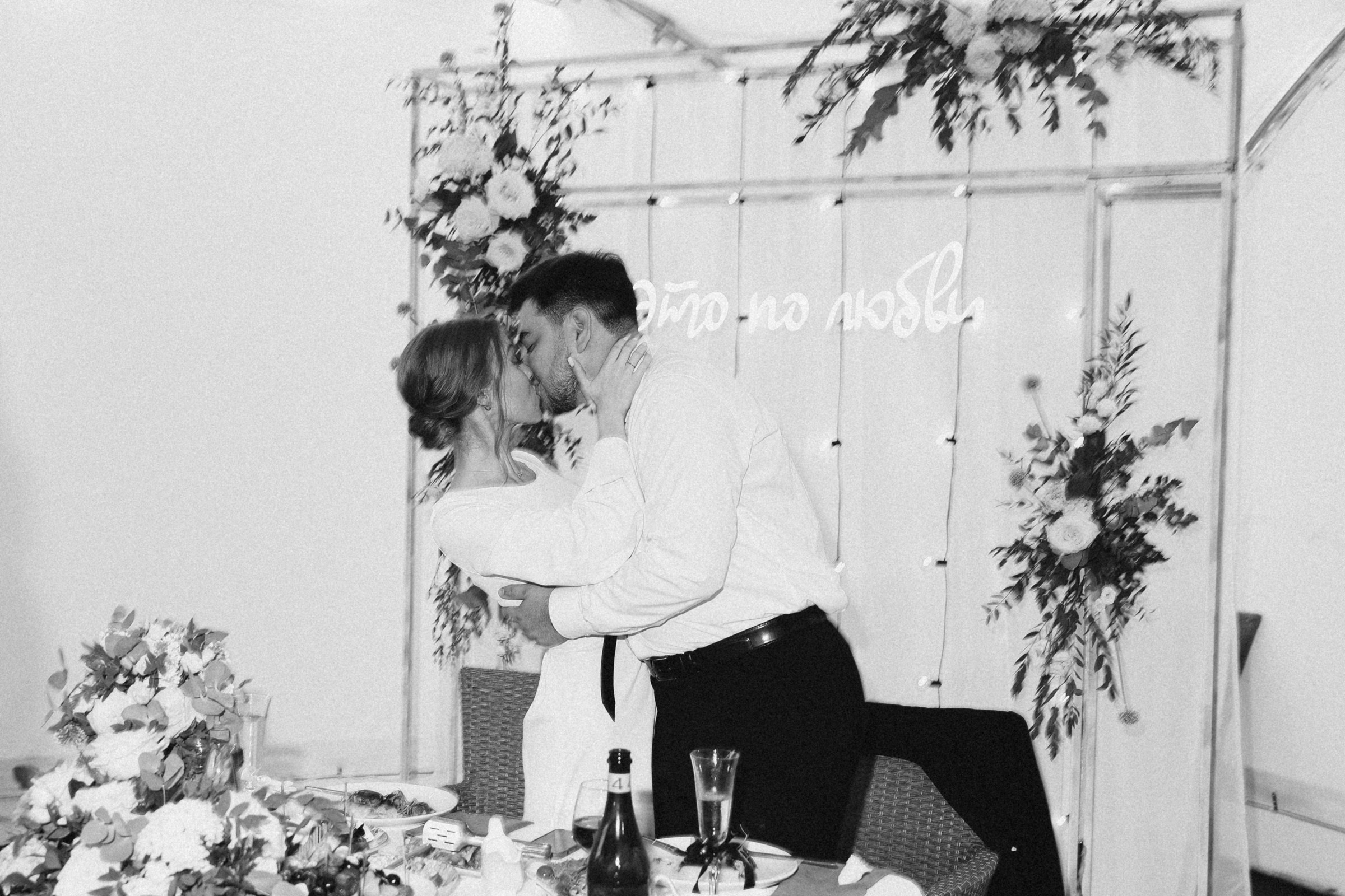 Анастасия и Иван. 2024. Свадебный фотограф Великий Новгород Станислав Кособудский