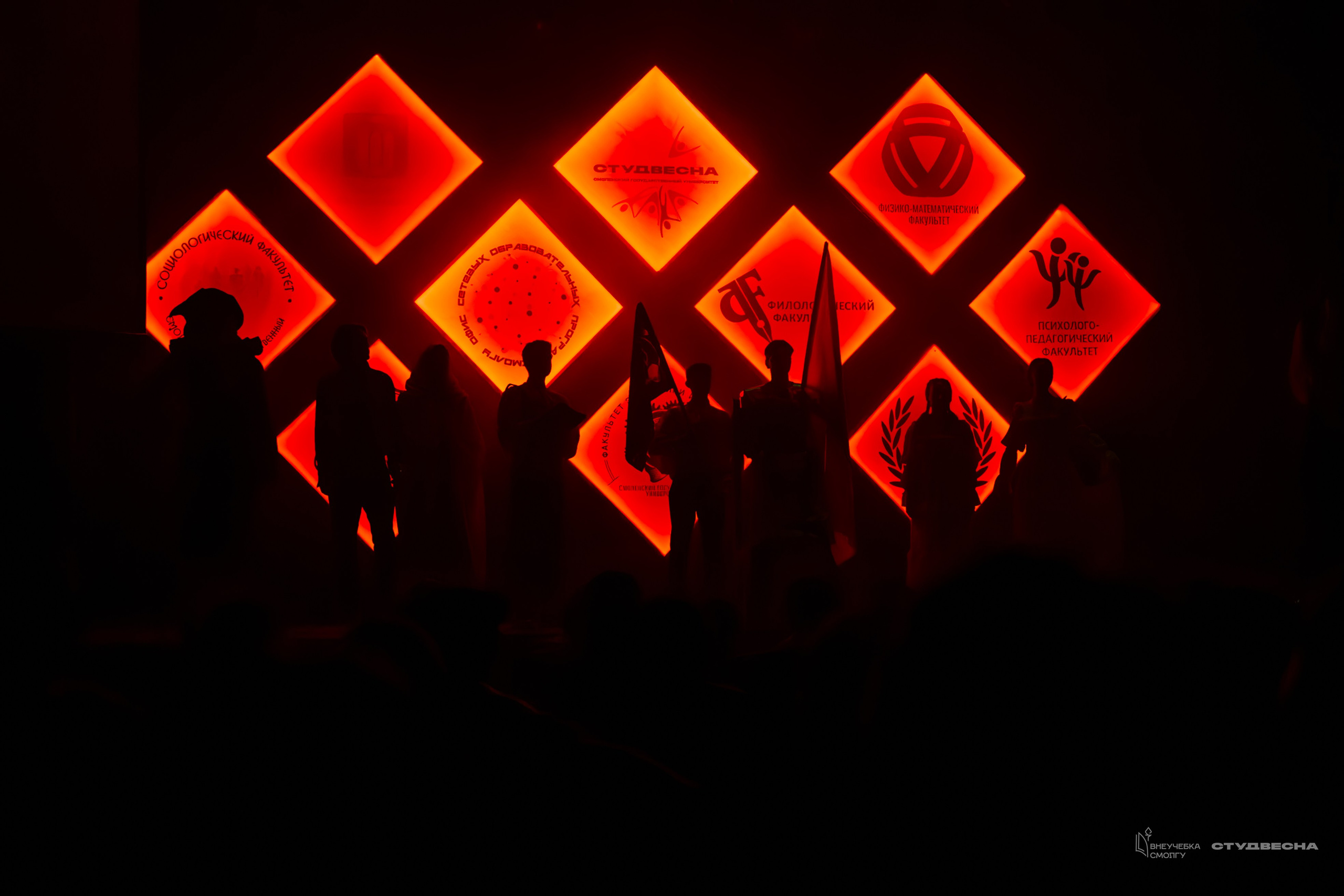 СмолГУ — Студвесна — Концертные программы — День 2. KiPPER Gallery — Фотограф