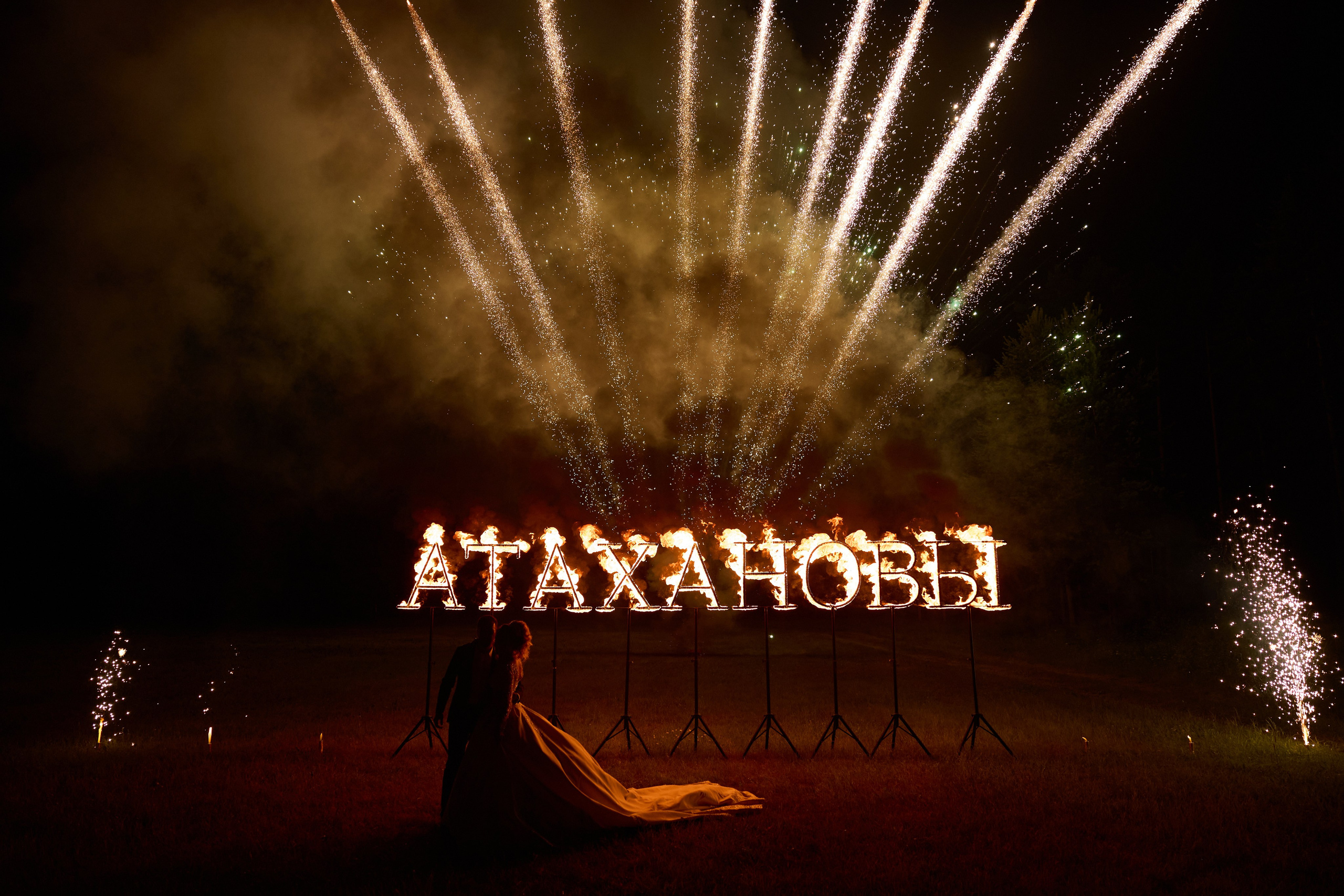 Свадебная фотосессия. Киров. Александр Прозоров фотограф в Кирове