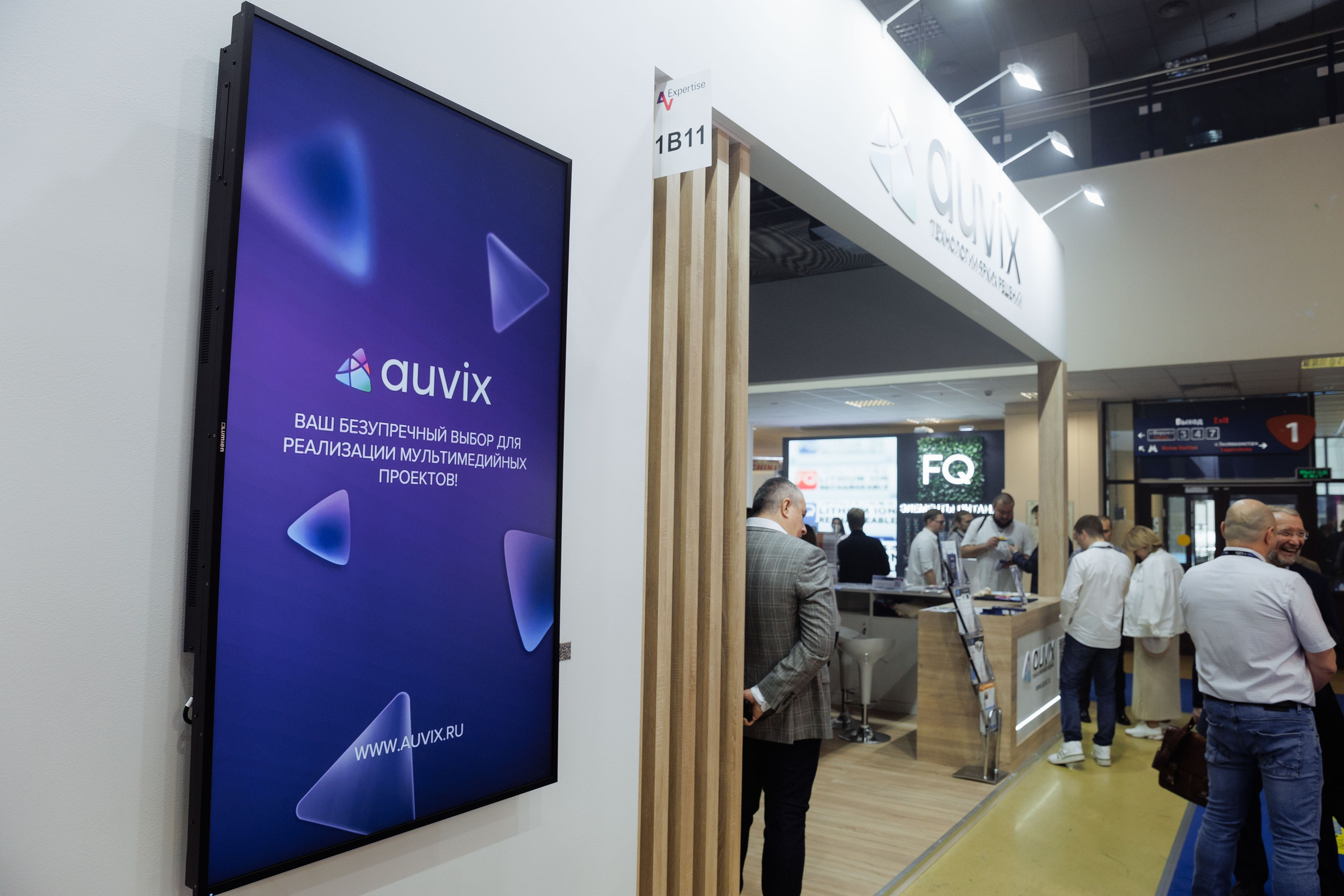 AUVIX. Выставка. Репортажный фотограф на мероприятие в Москве Алексей Терентьев