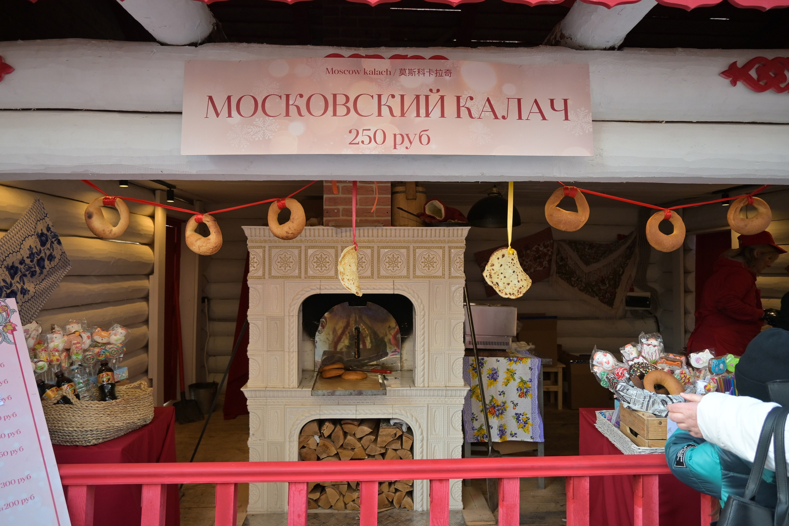 20240316 Масленица в центре. Дмитрий Ремизов. Фотография, как хобби