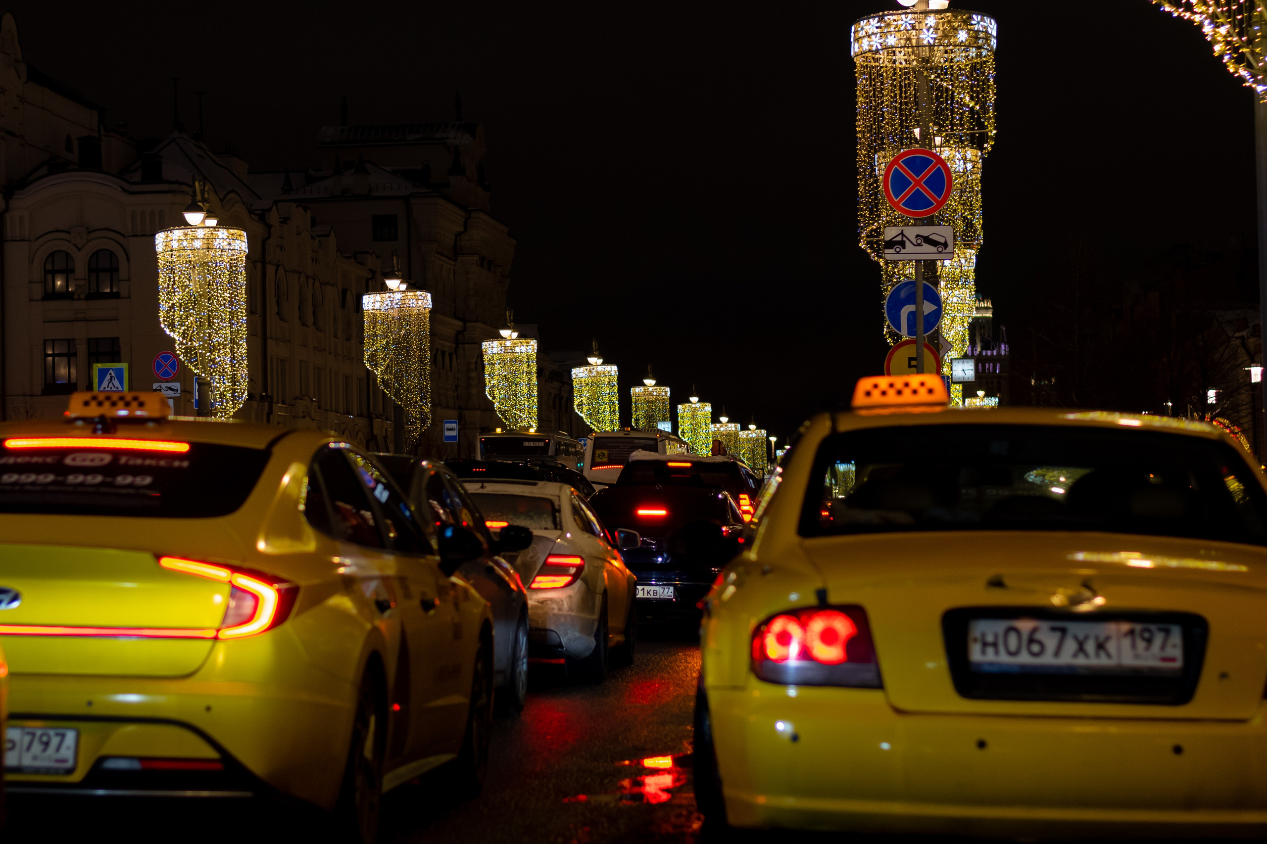 20211218 Вечерний центр ©. Дмитрий Ремизов. Фотография, как хобби