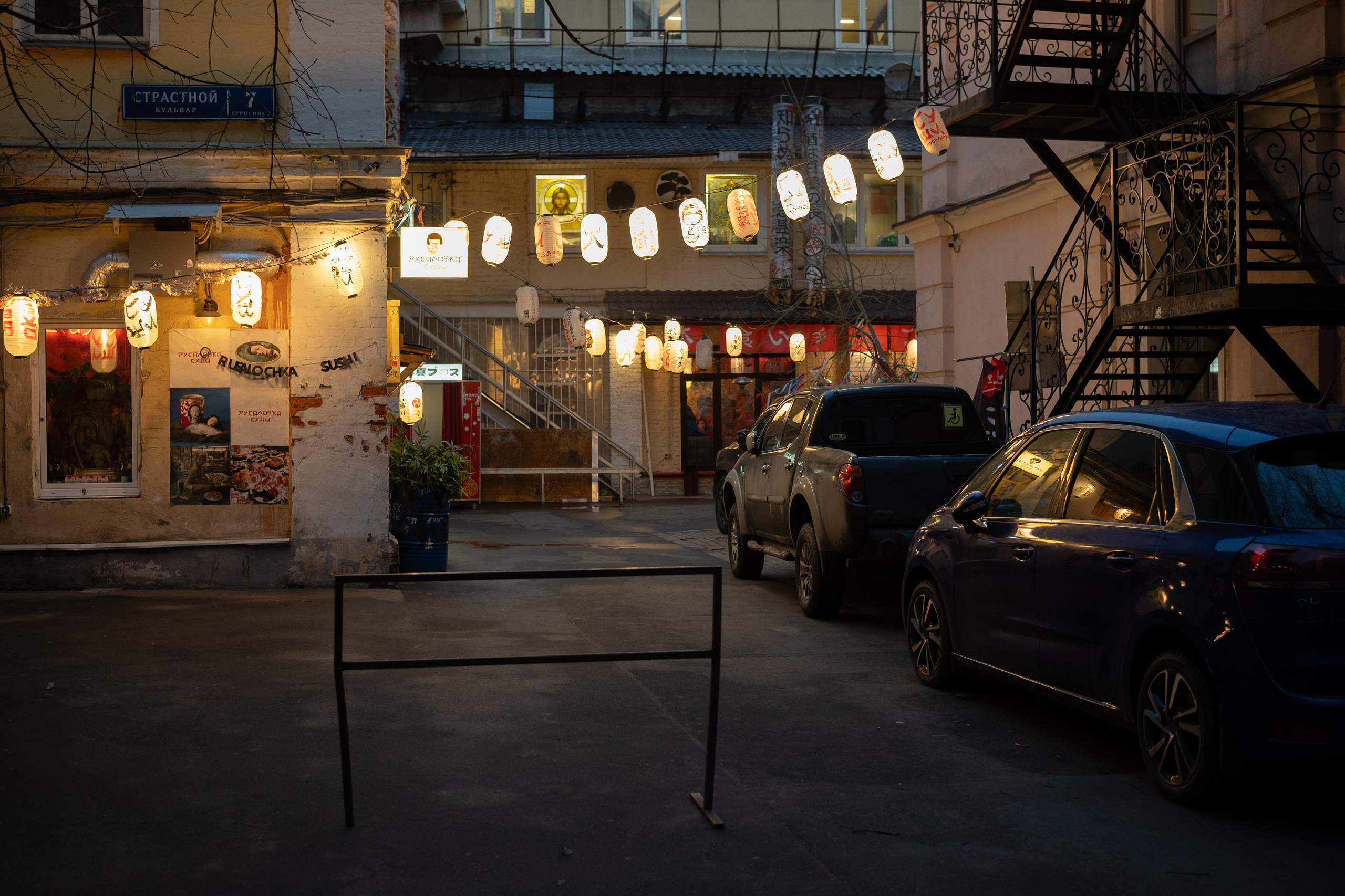 20241201 от Чеховской до Арбатской. Дмитрий Ремизов. Фотография, как хобби