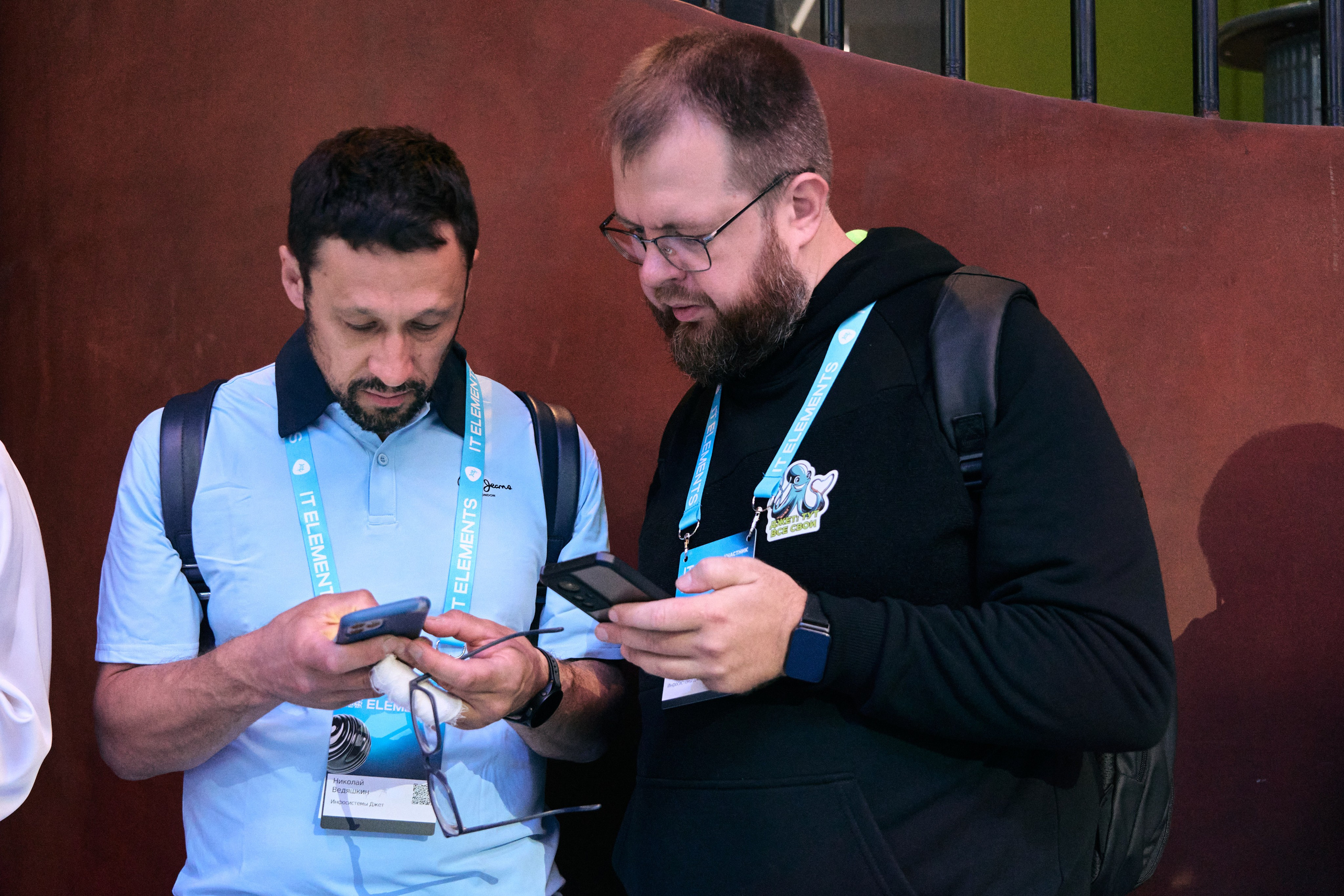 Бизнес-форум компании «Инфосистемы Джет». Главная