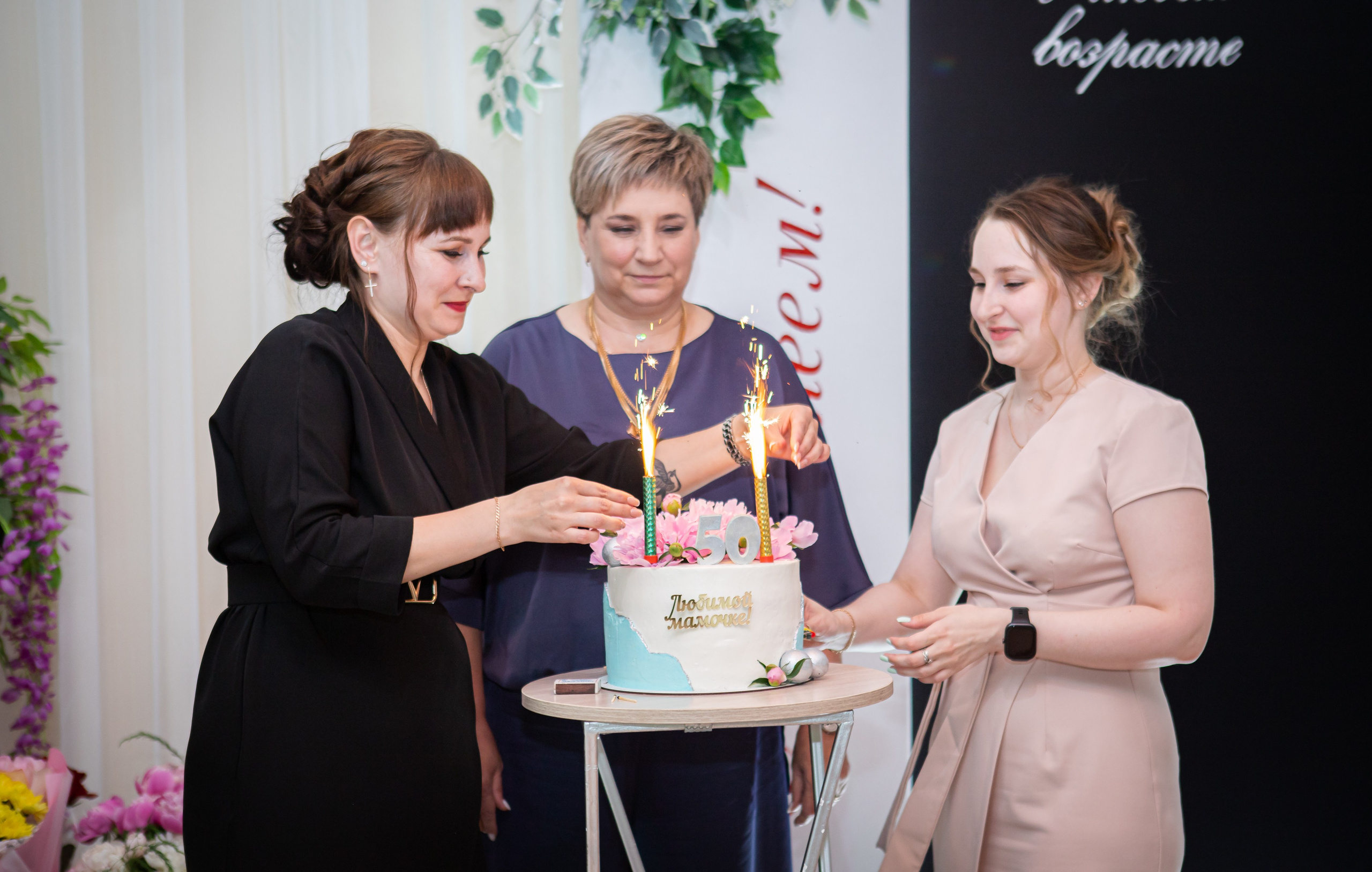 Юбилеи, выпускные, праздники. Главная