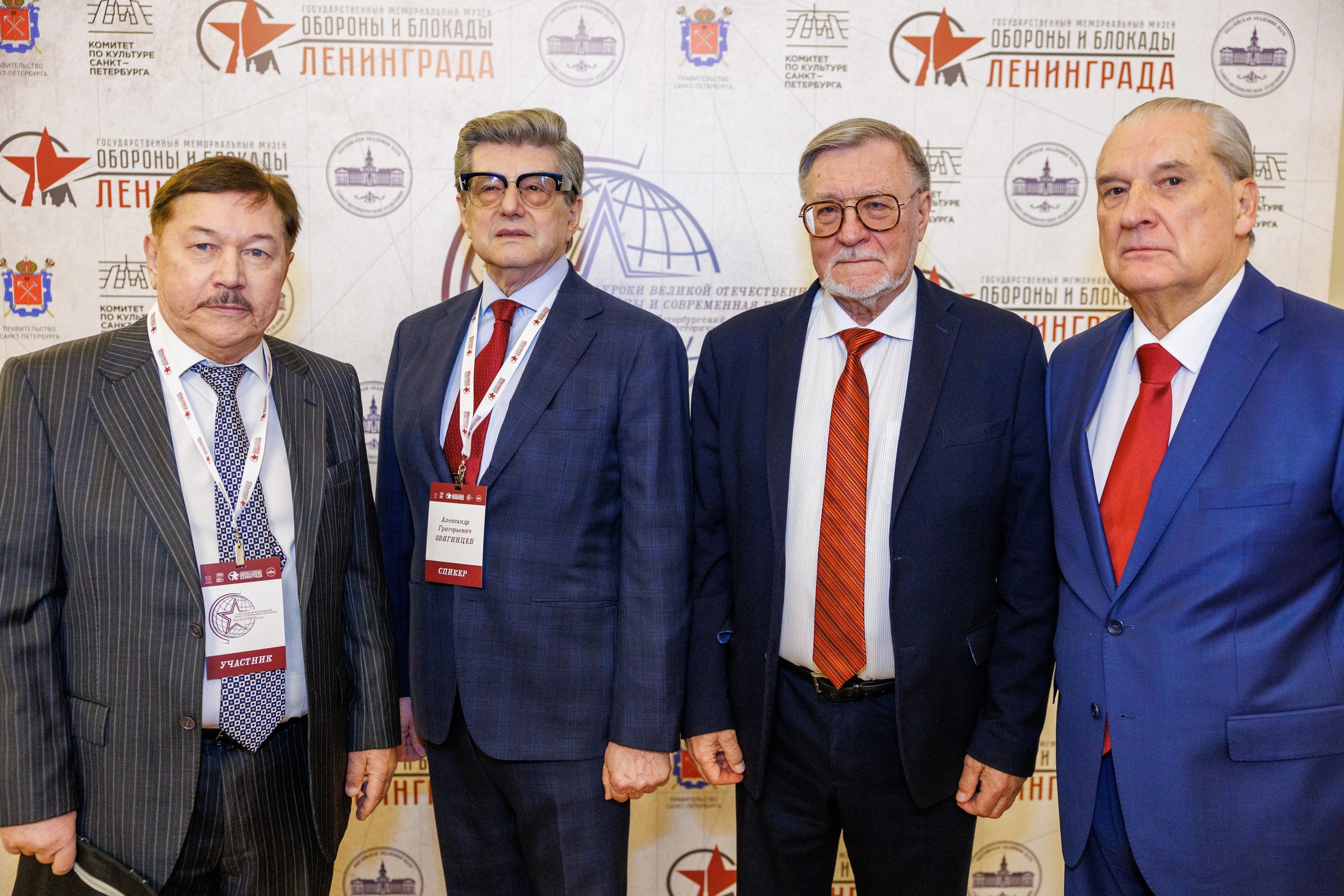 IV Санкт-Петербургский международный исторический форум. Репортажный фотограф Санкт-Петербург | Роман Карбышев