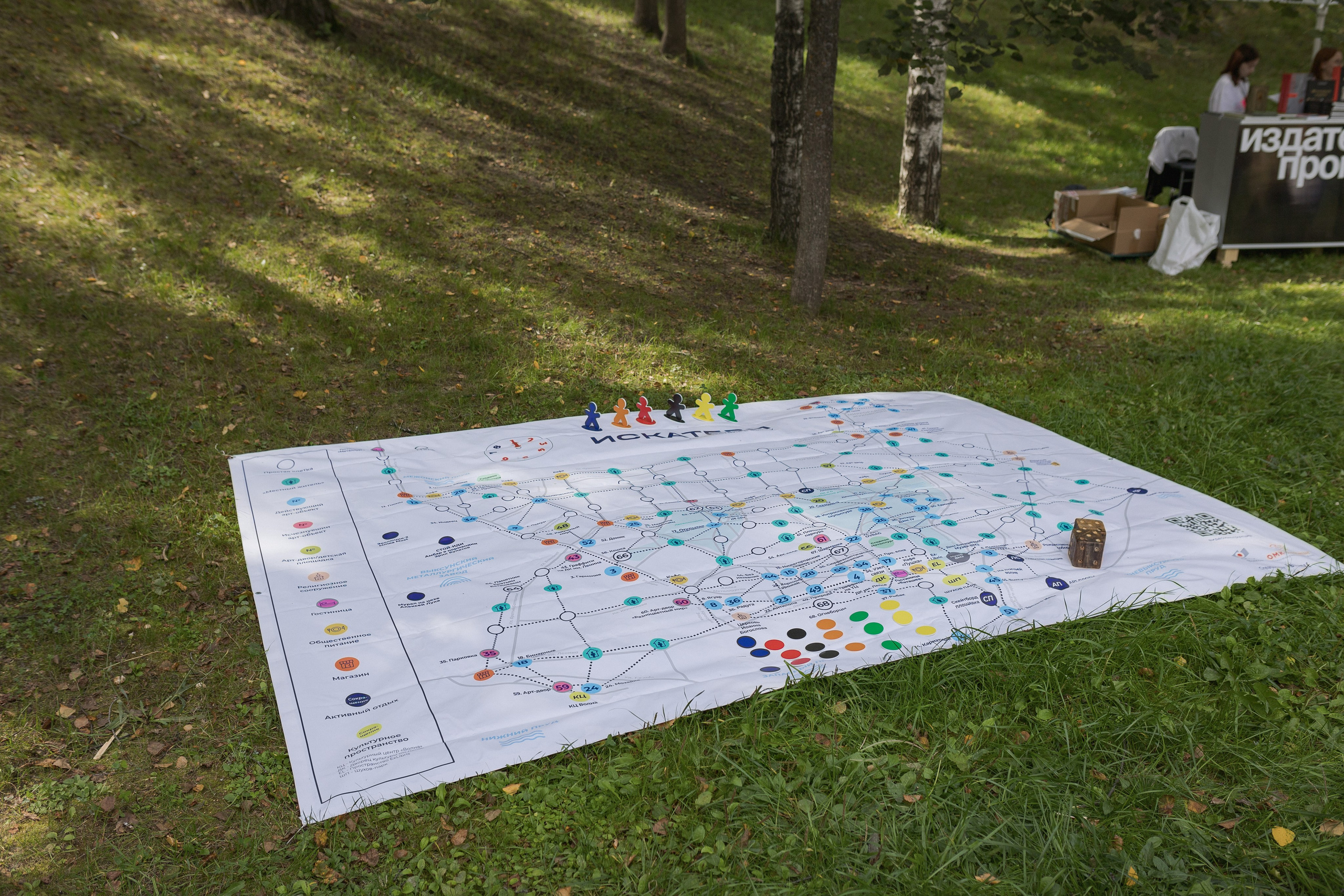 Книжный фестиваль «Смены» в Выксе 2024. Фотограф городских и семейных событий Артем Карпухин