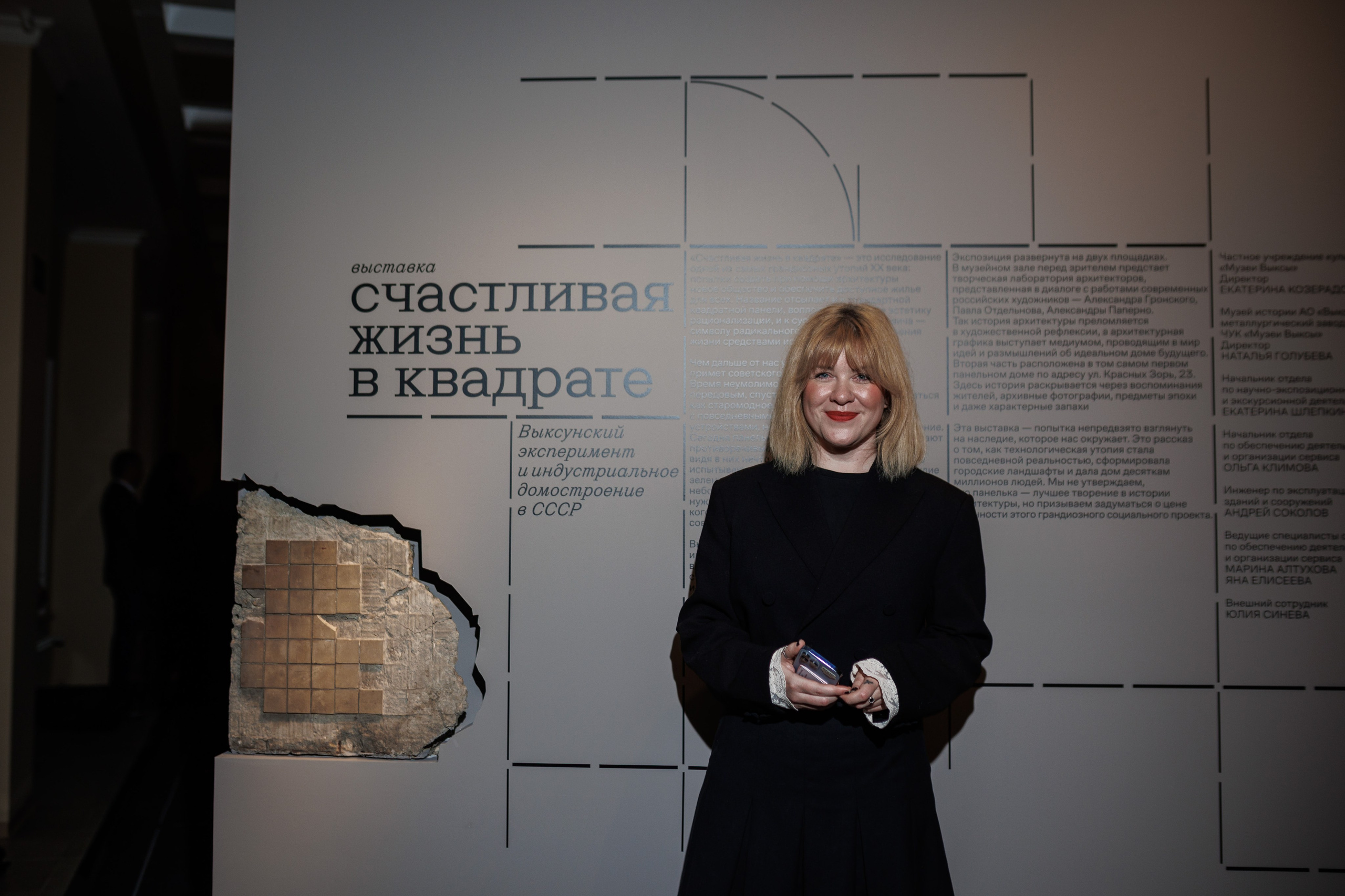 Счастливая жизнь в квадрате. Фотограф городских и семейных событий Артем Карпухин