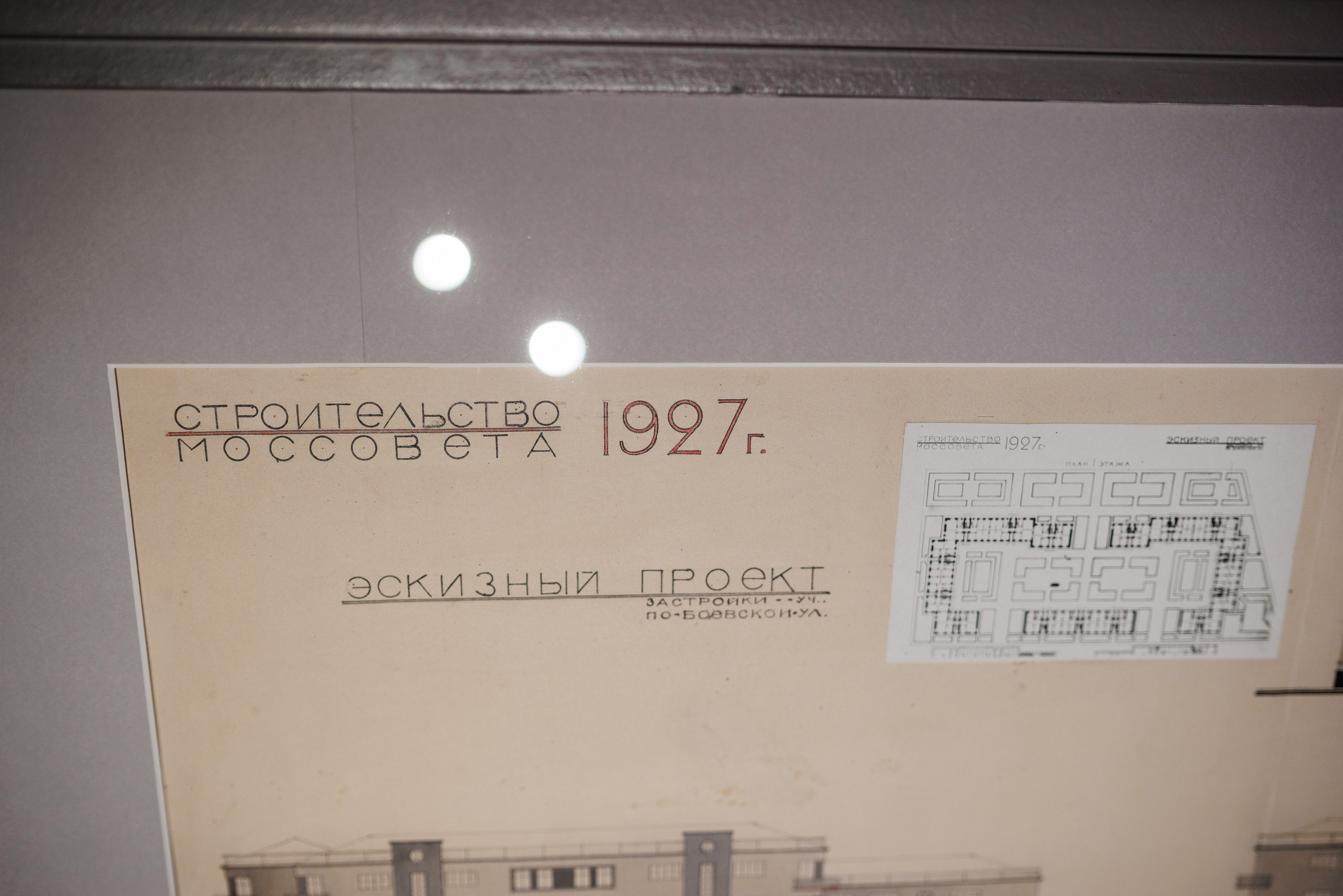 Счастливая жизнь в квадрате. Фотограф городских и семейных событий Артем Карпухин